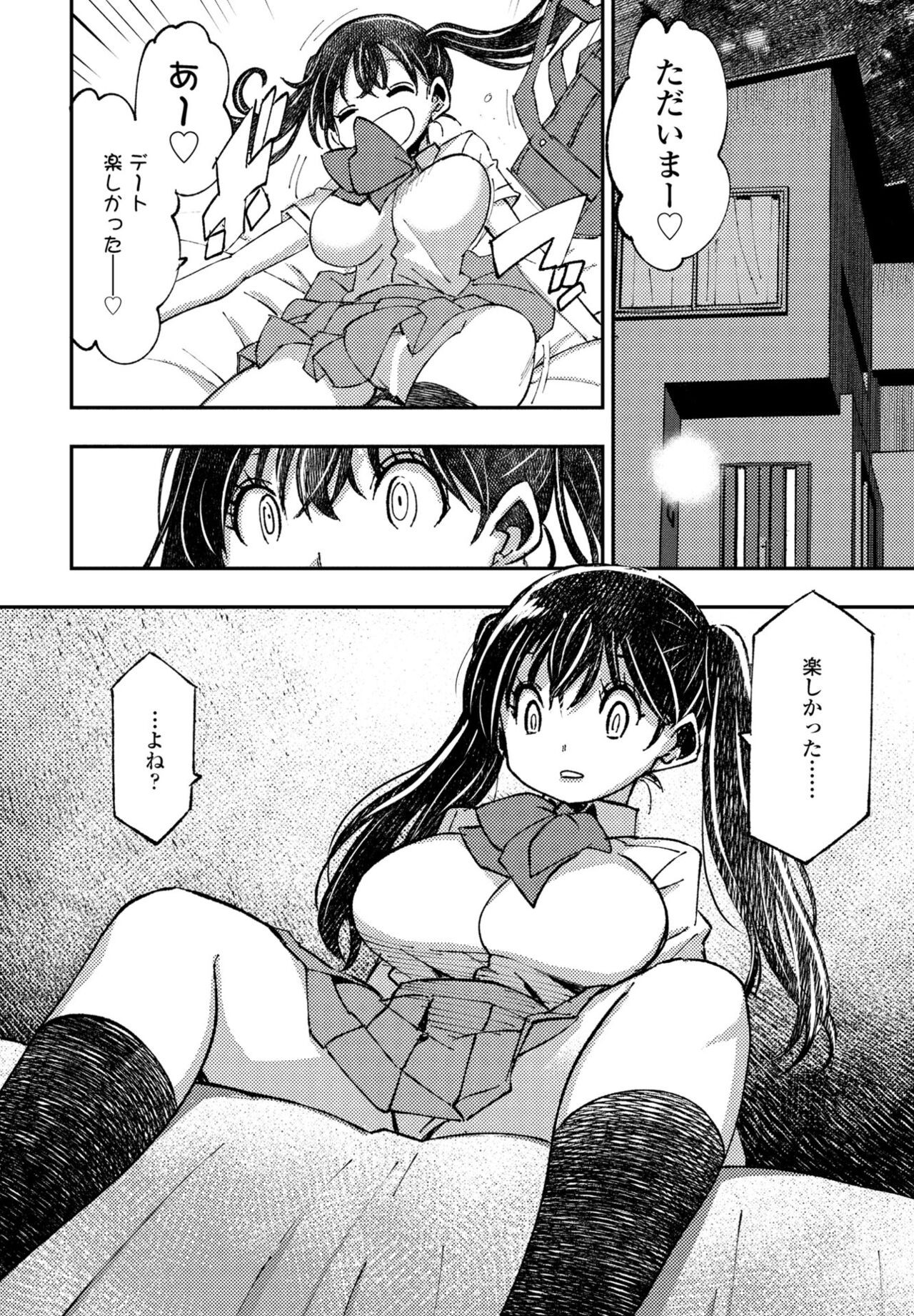Page 336