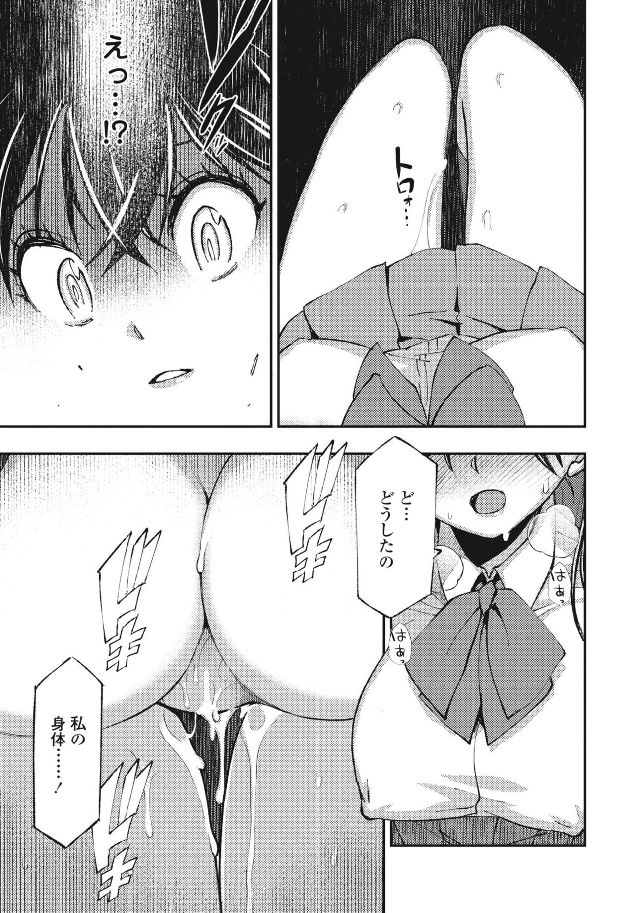 Page 337