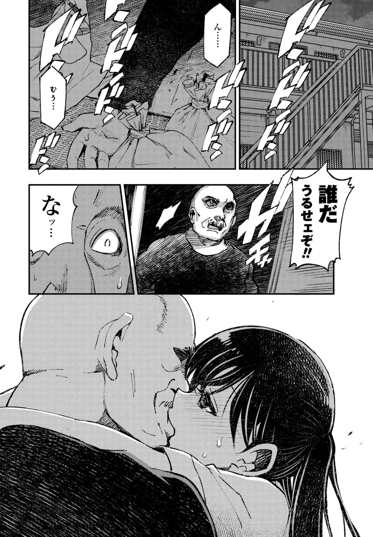 Page 338