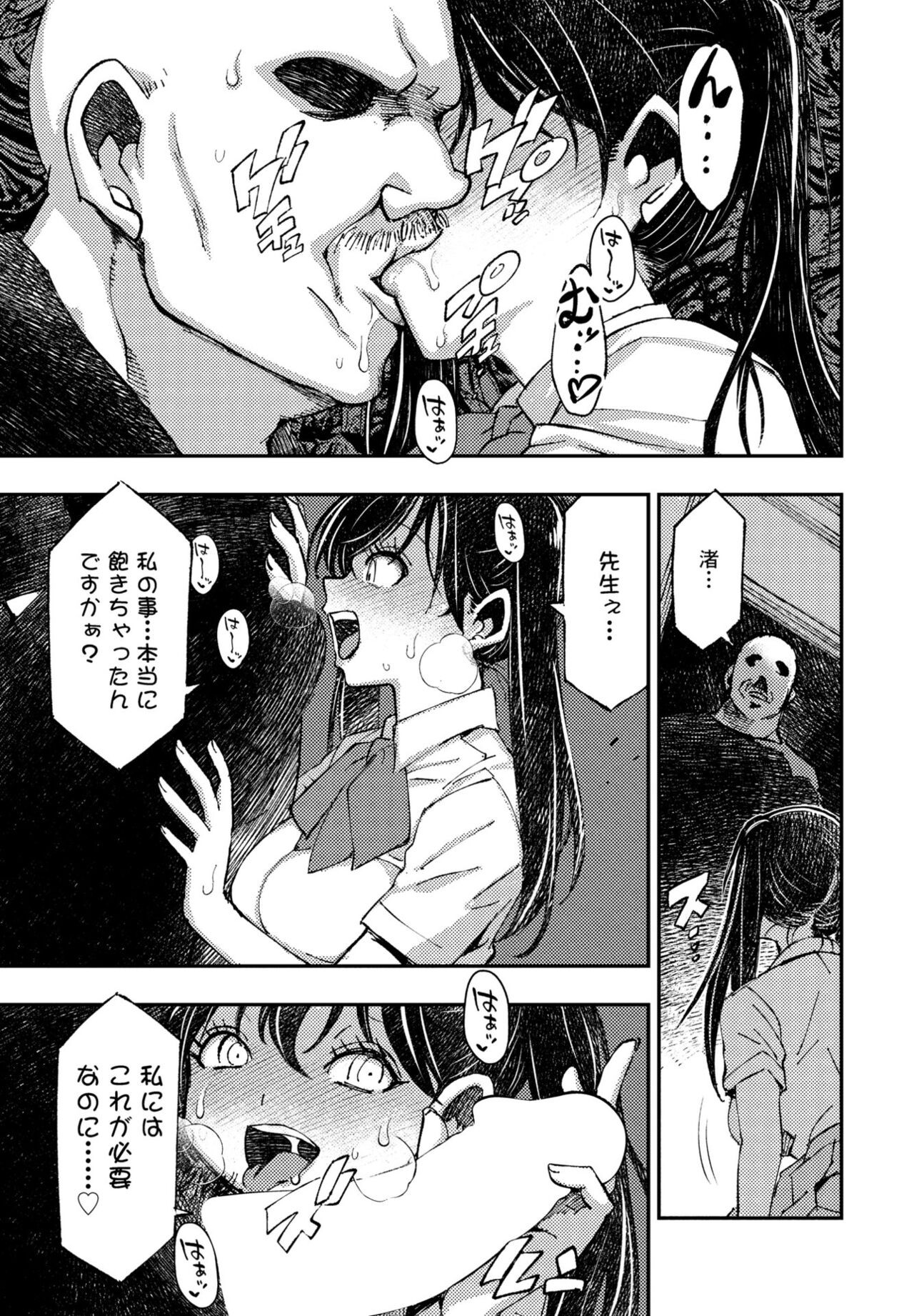 Page 339