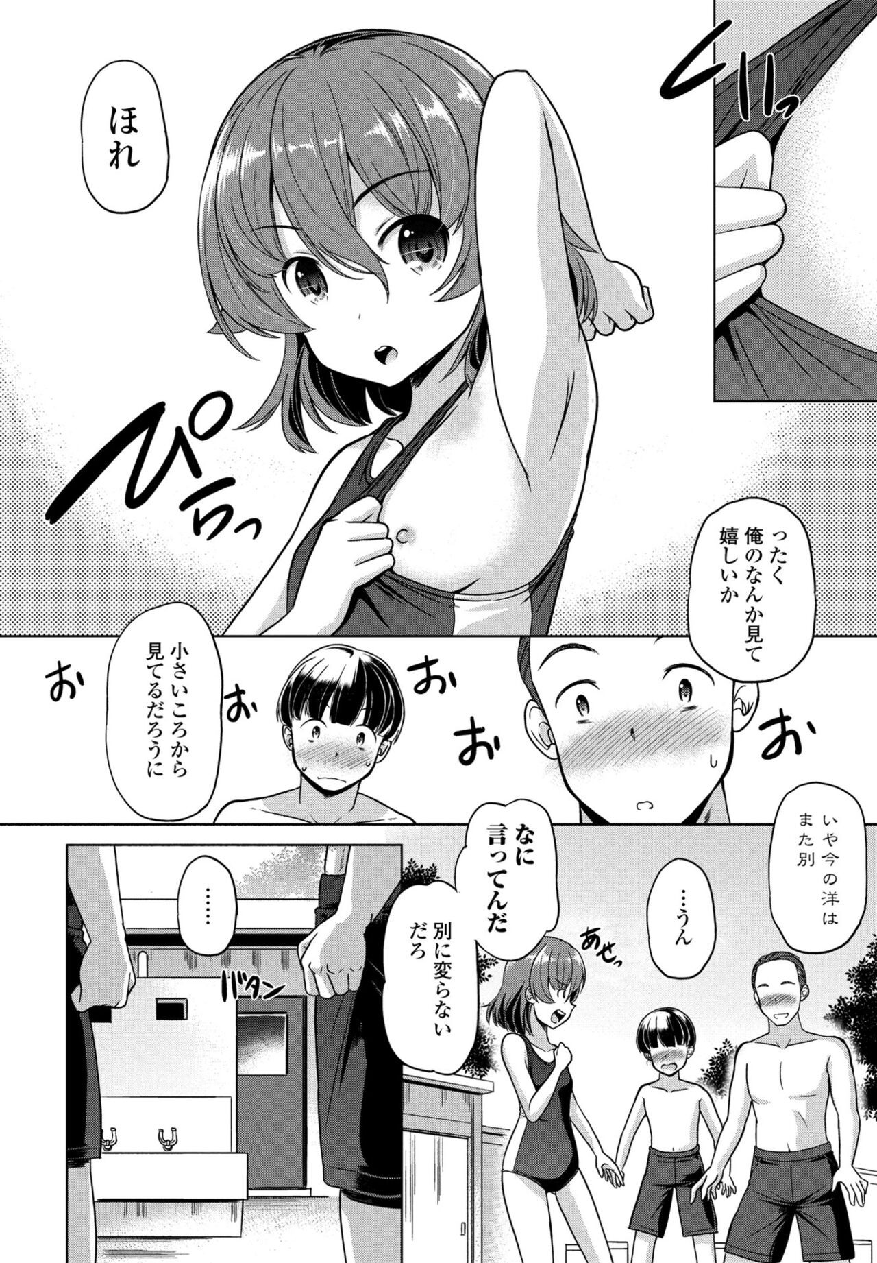 Page 350