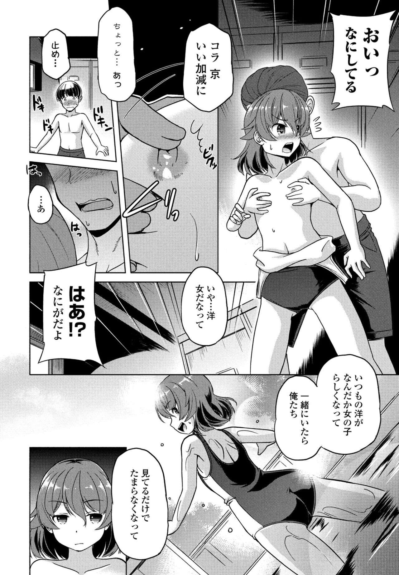 Page 352