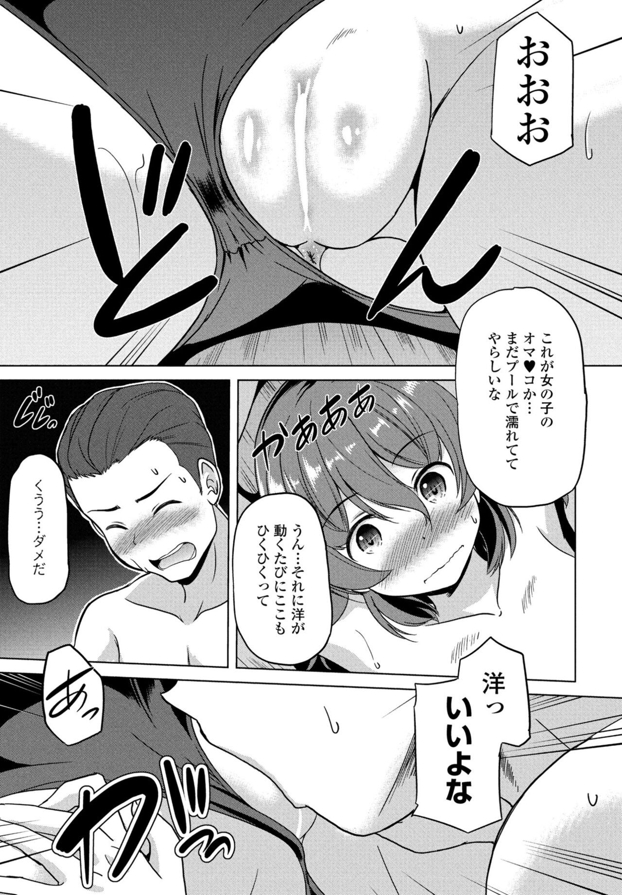 Page 355