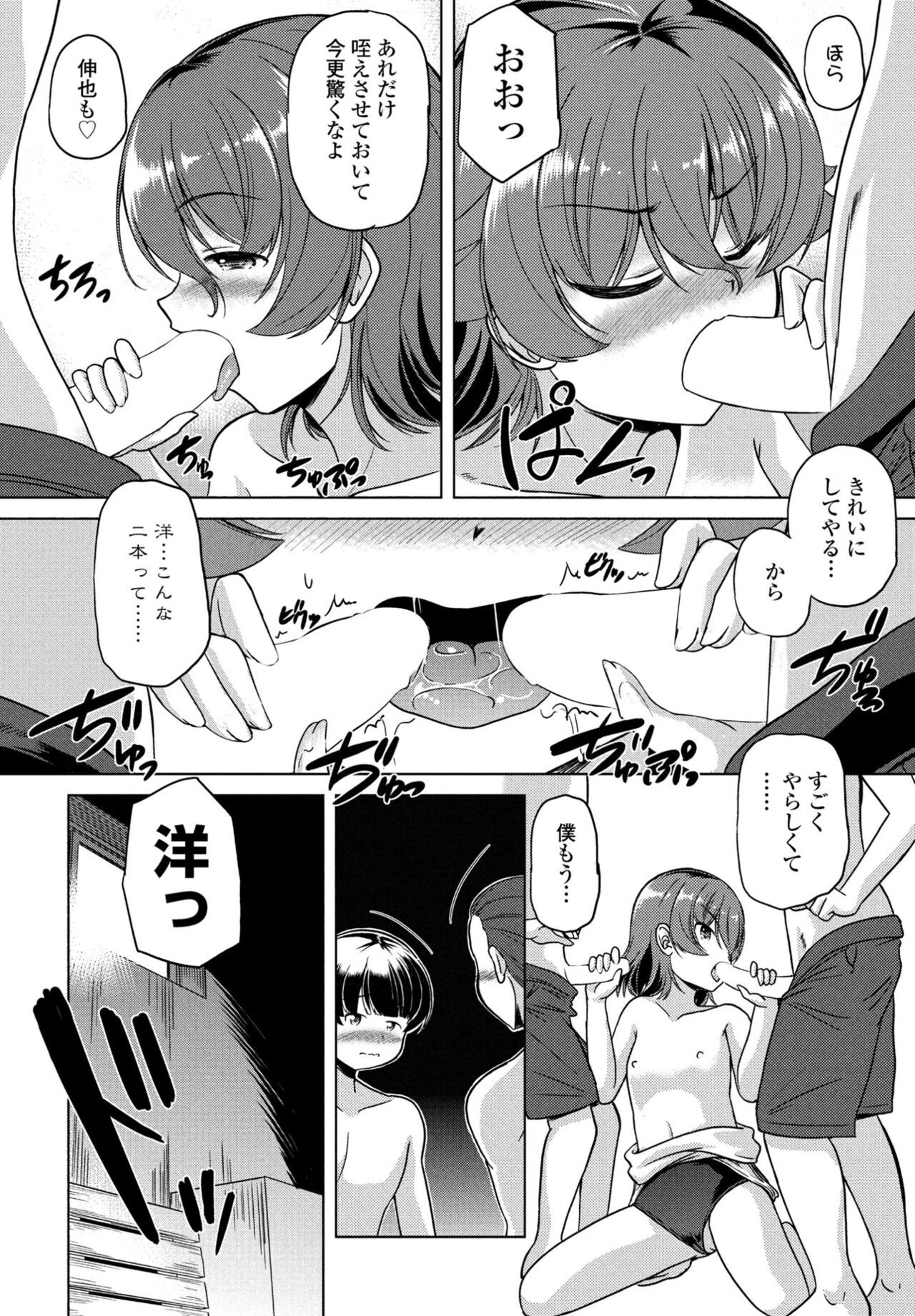 Page 364