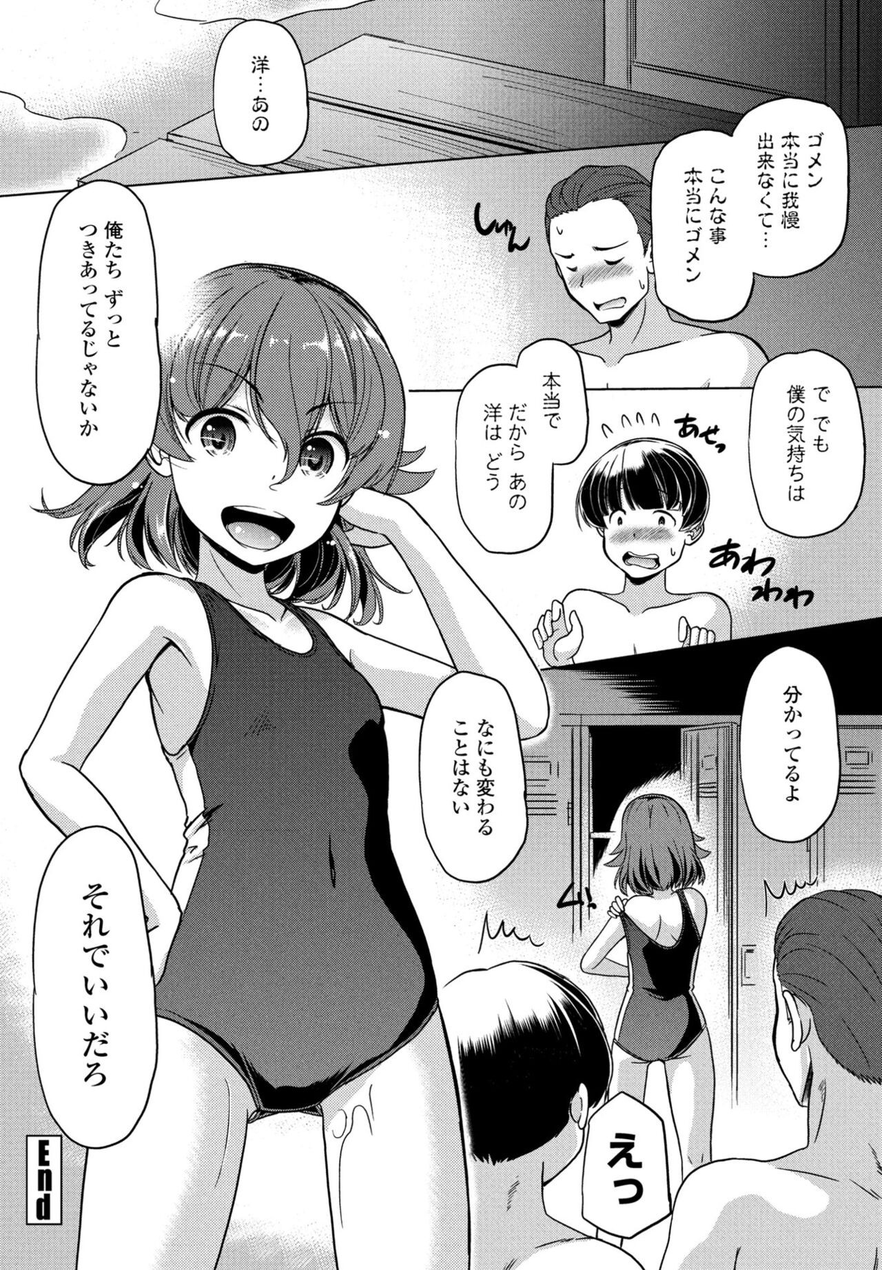 Page 368