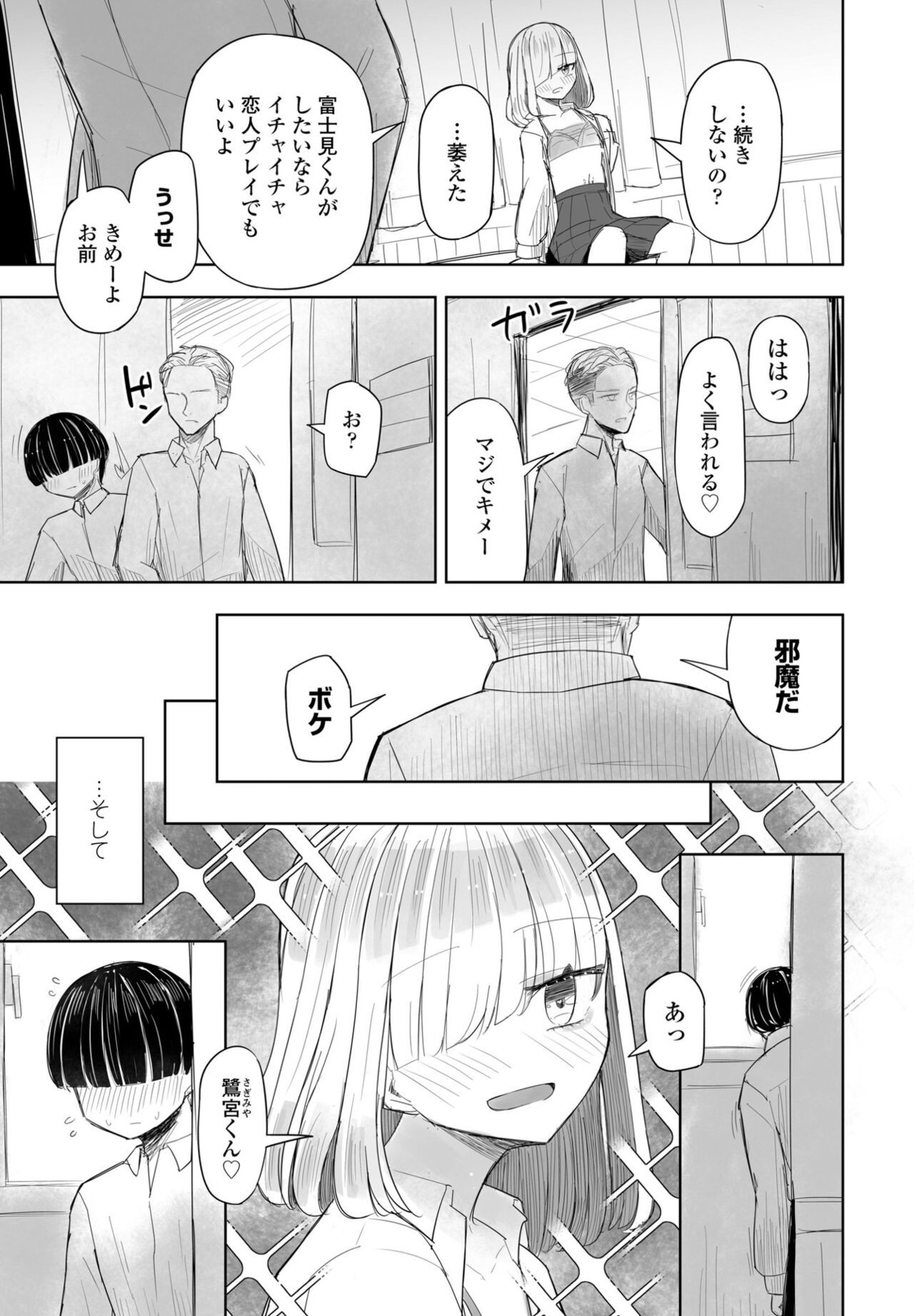 Page 375