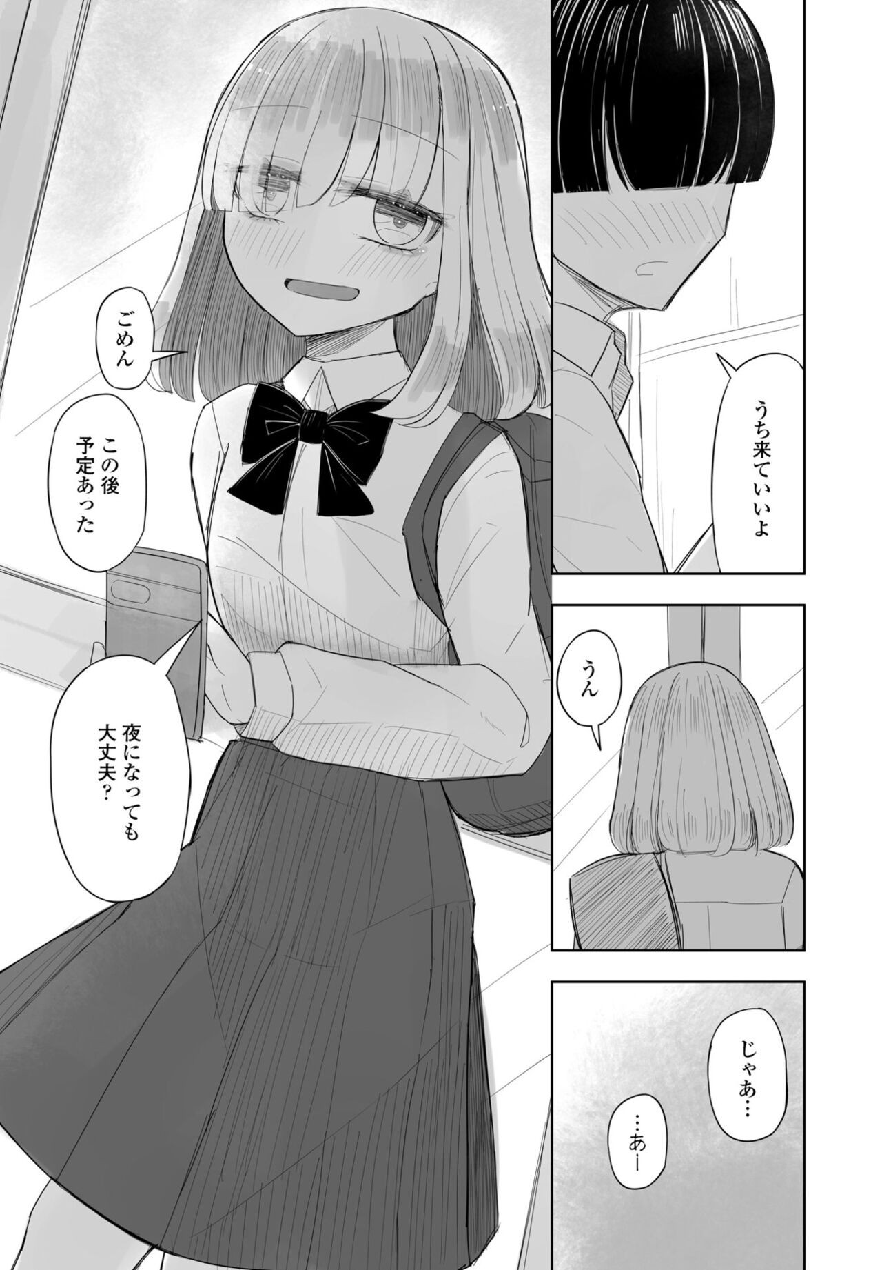 Page 378
