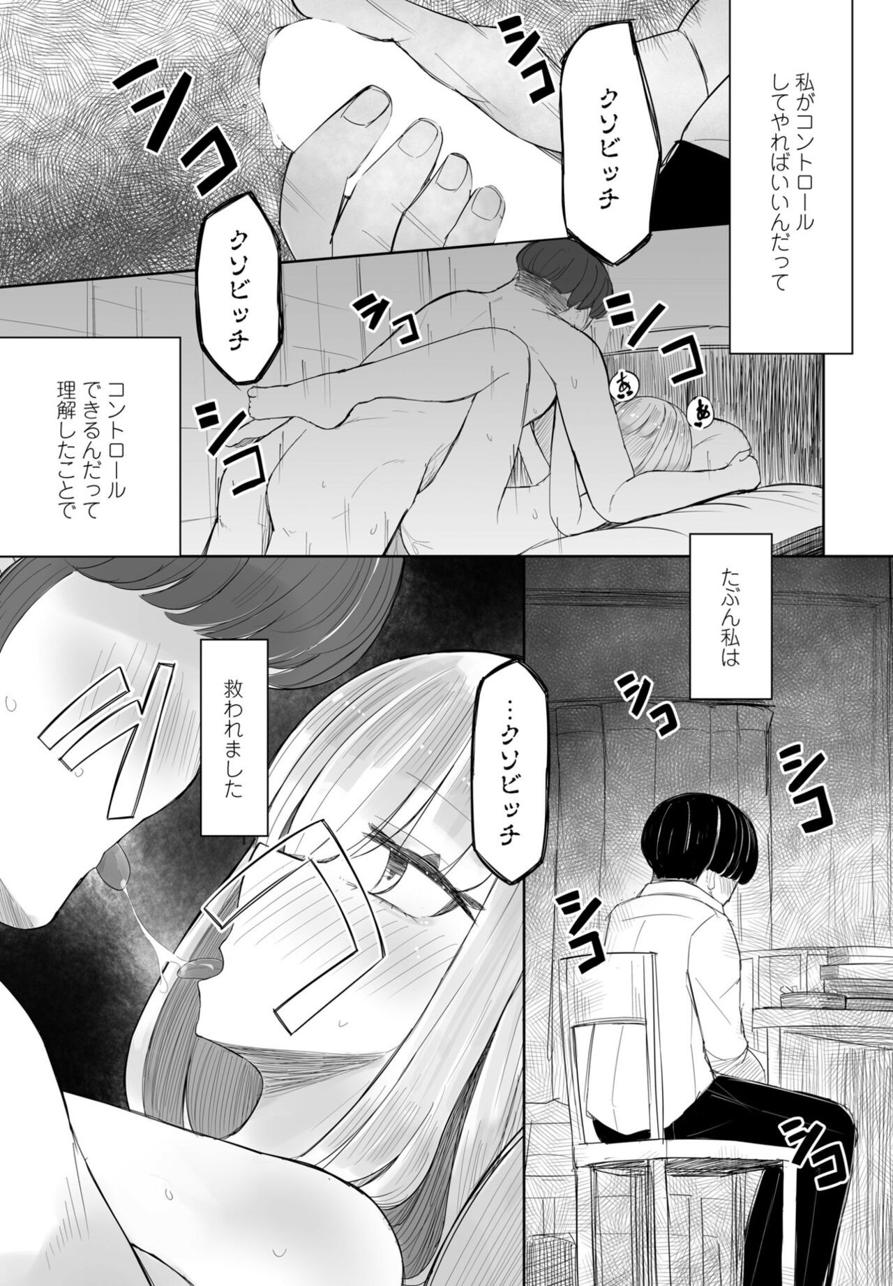 Page 381