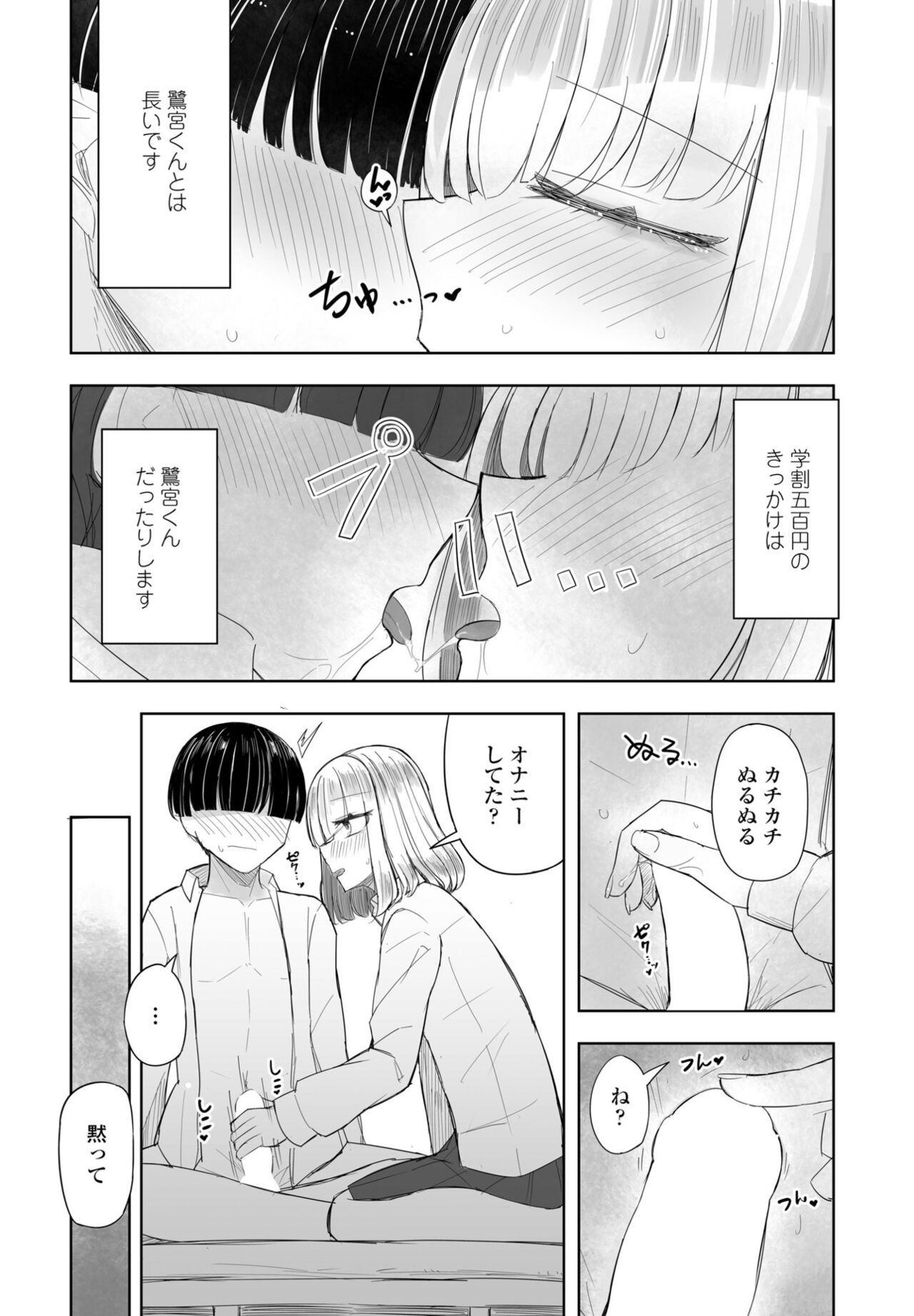 Page 384