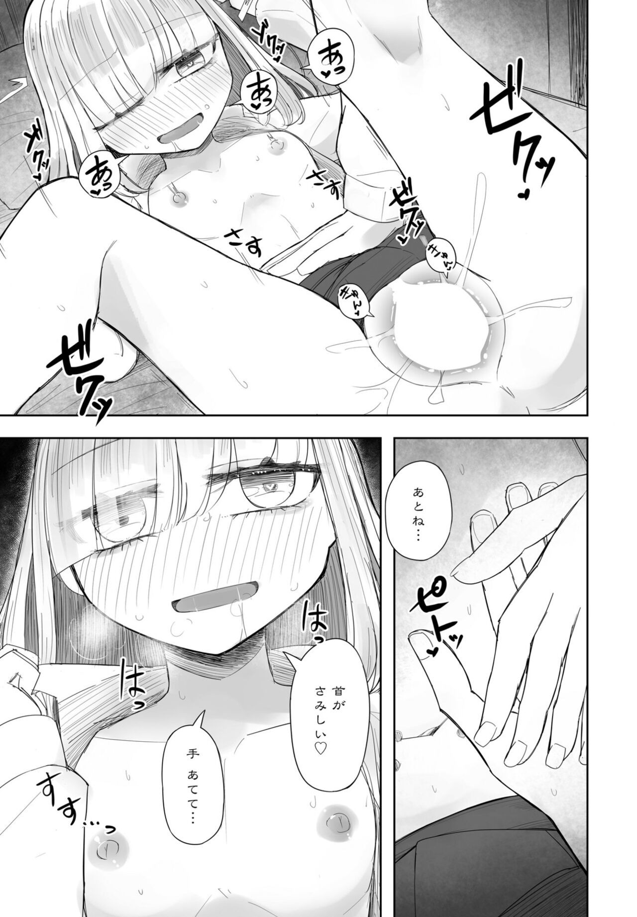 Page 389