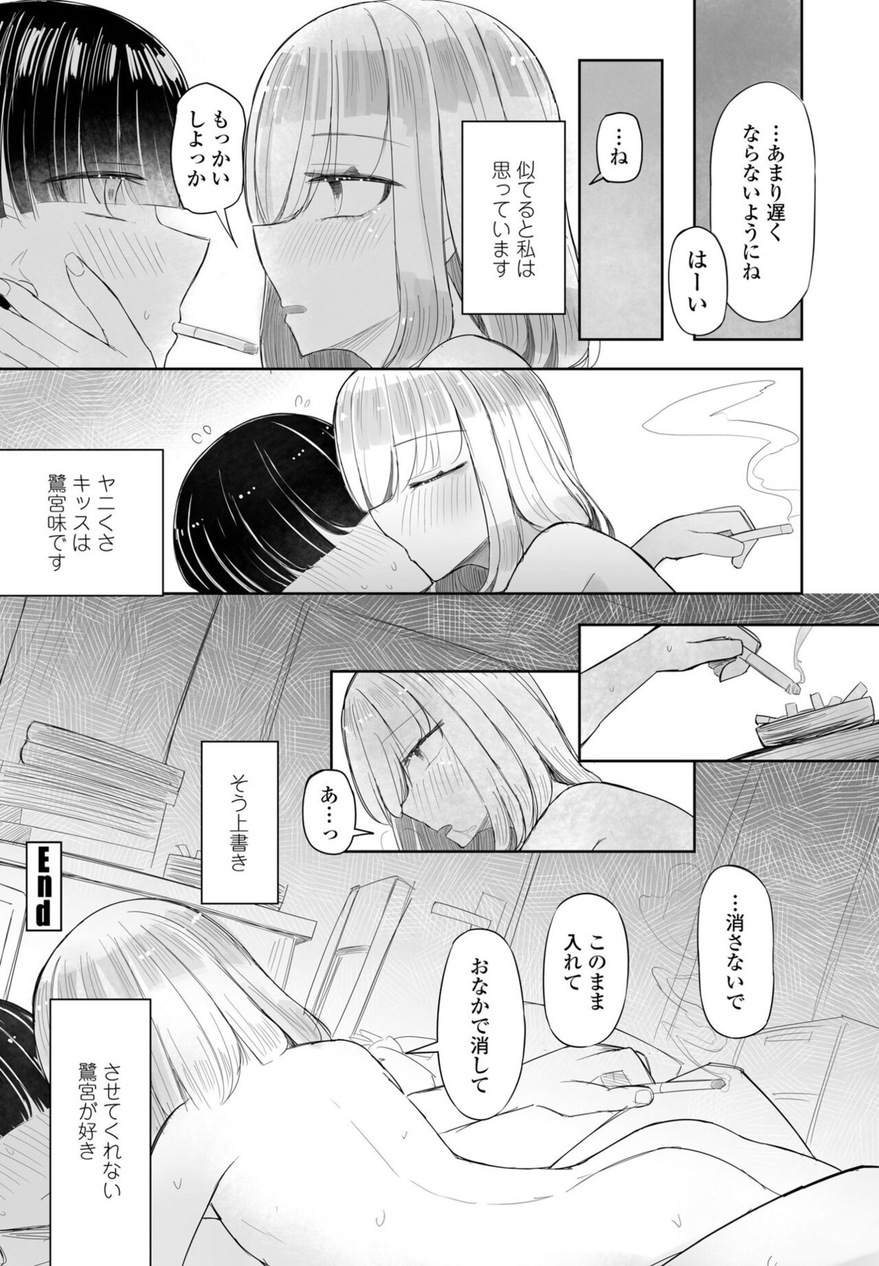 Page 394