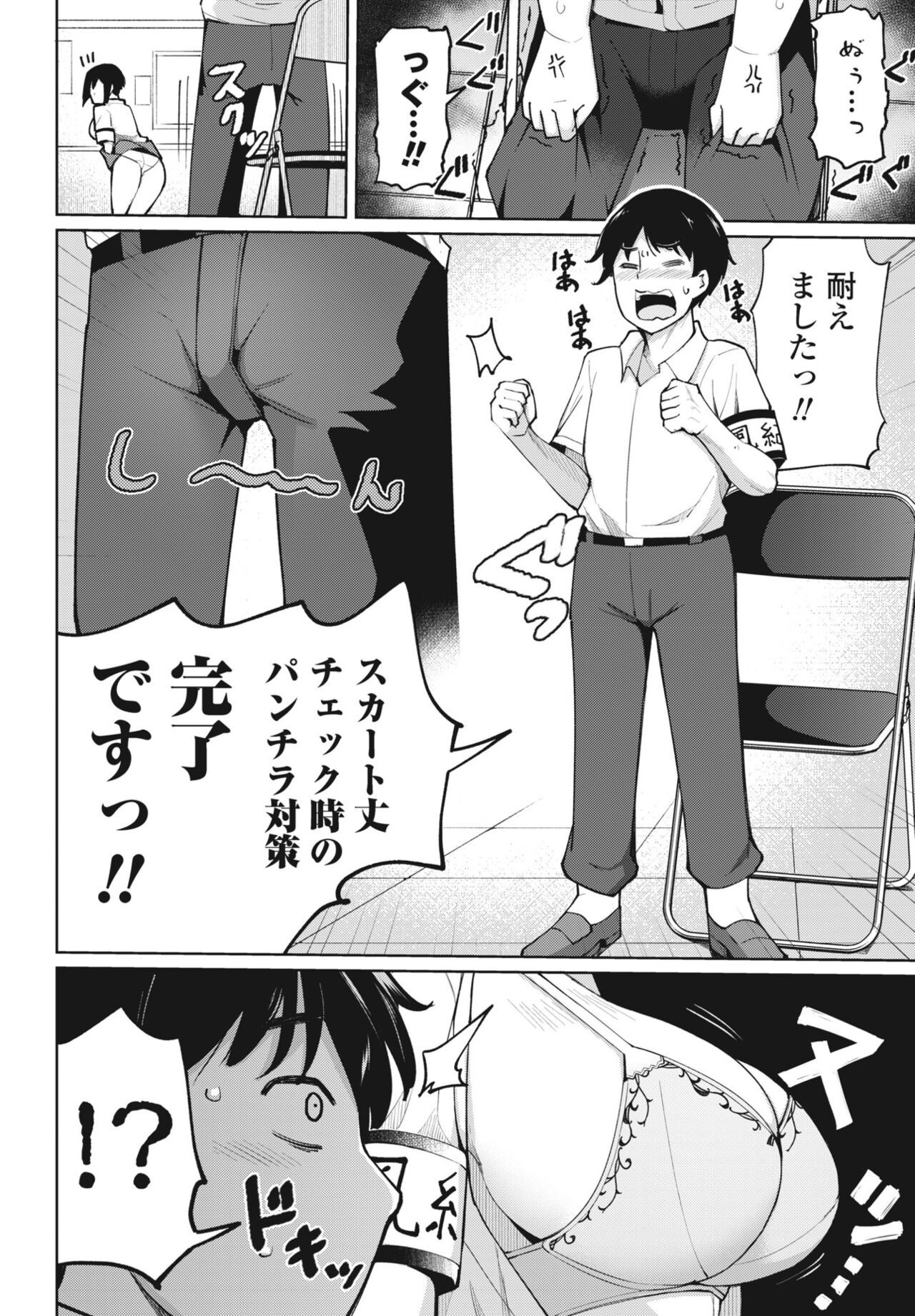 Page 68