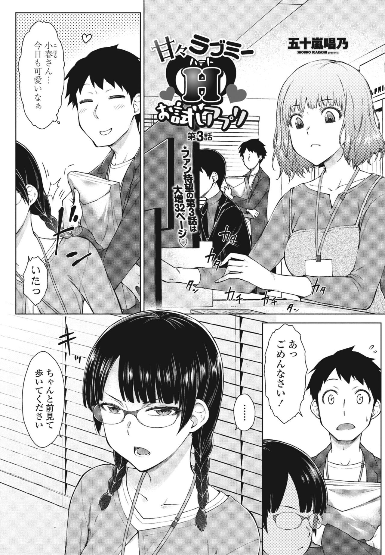 Page 92
