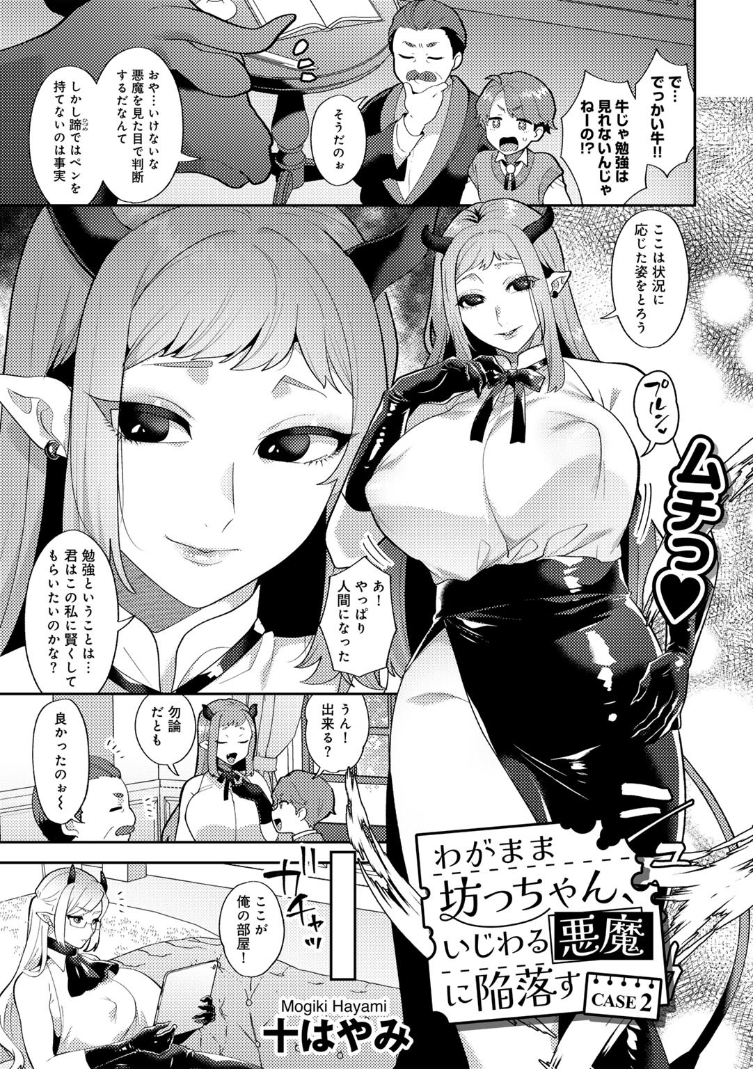 Page 119