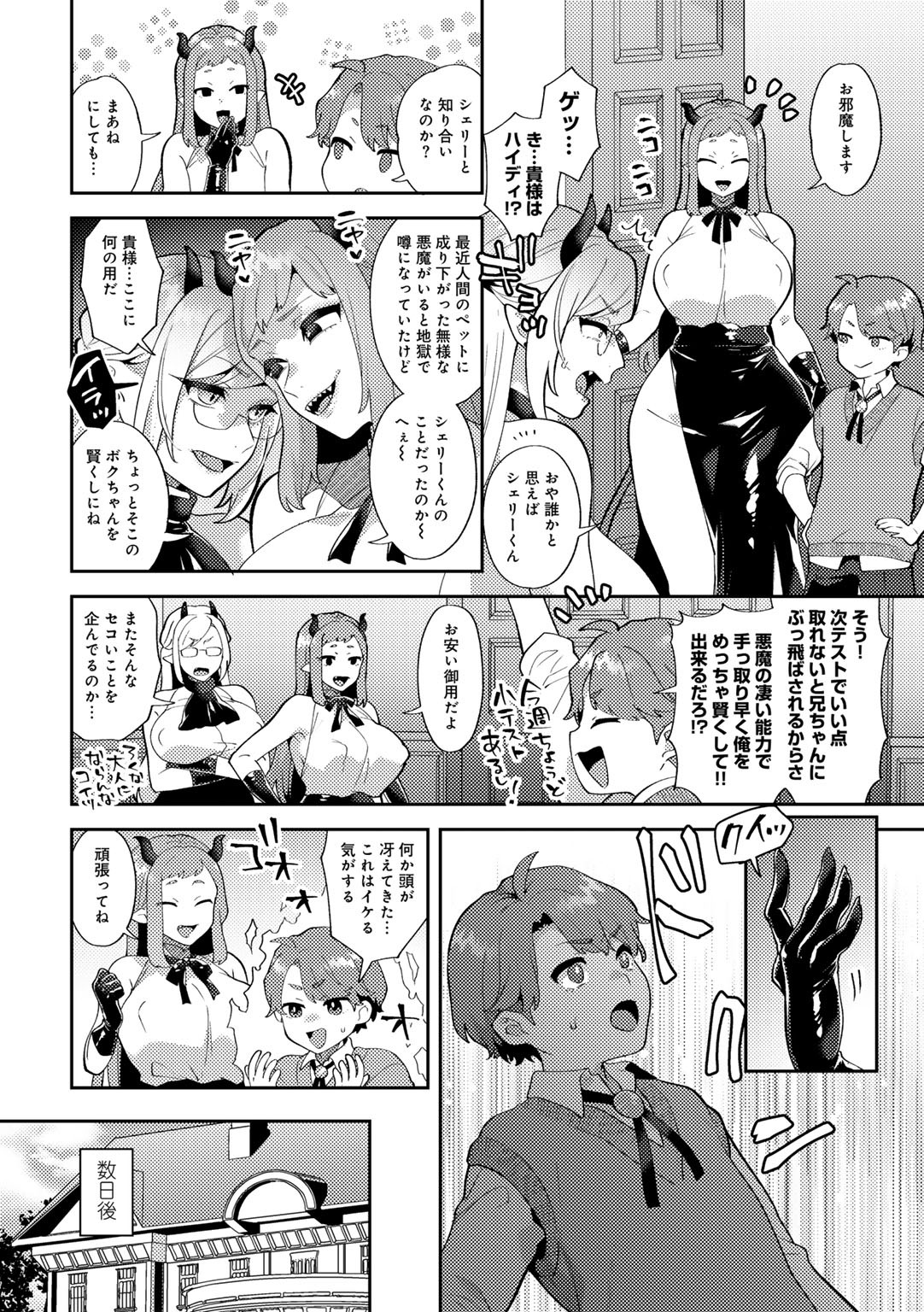 Page 120