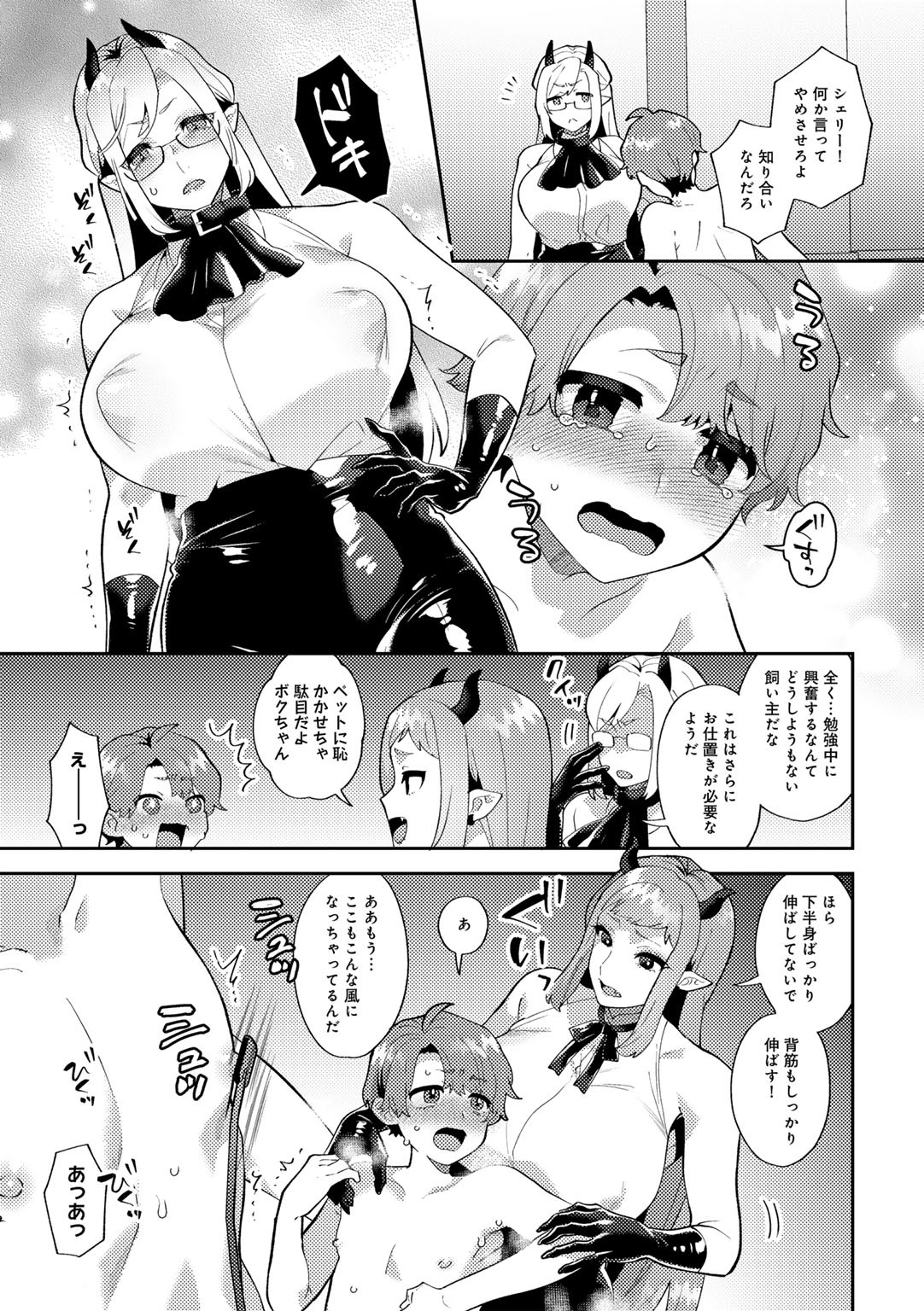 Page 127