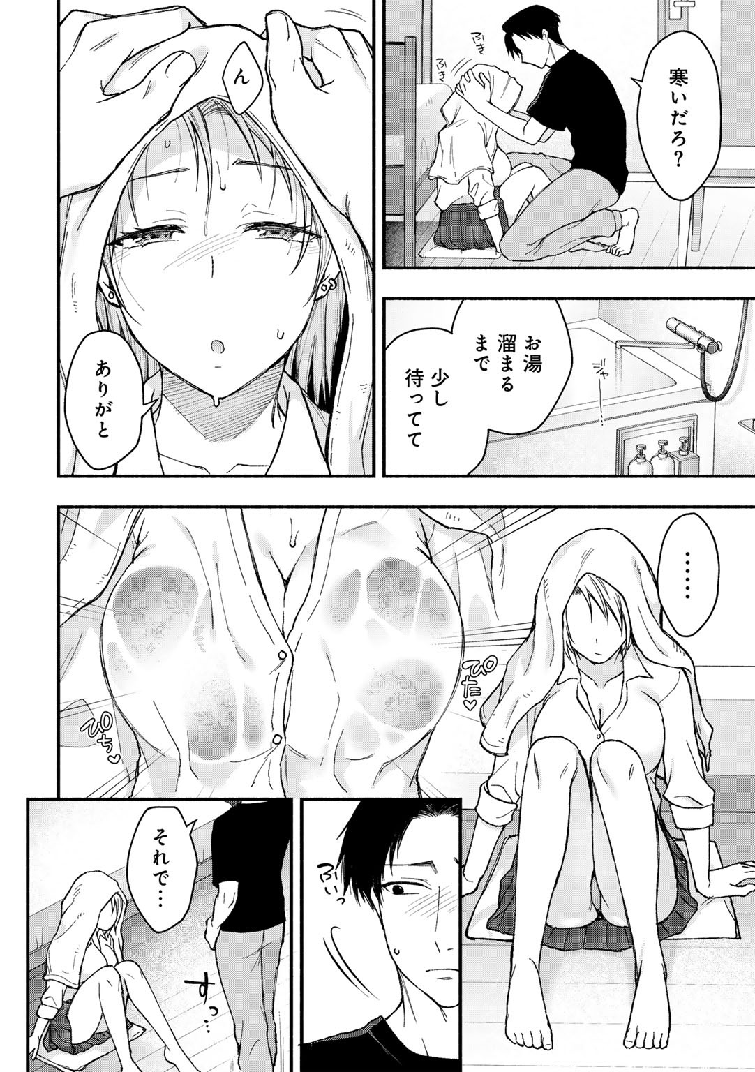 Page 136