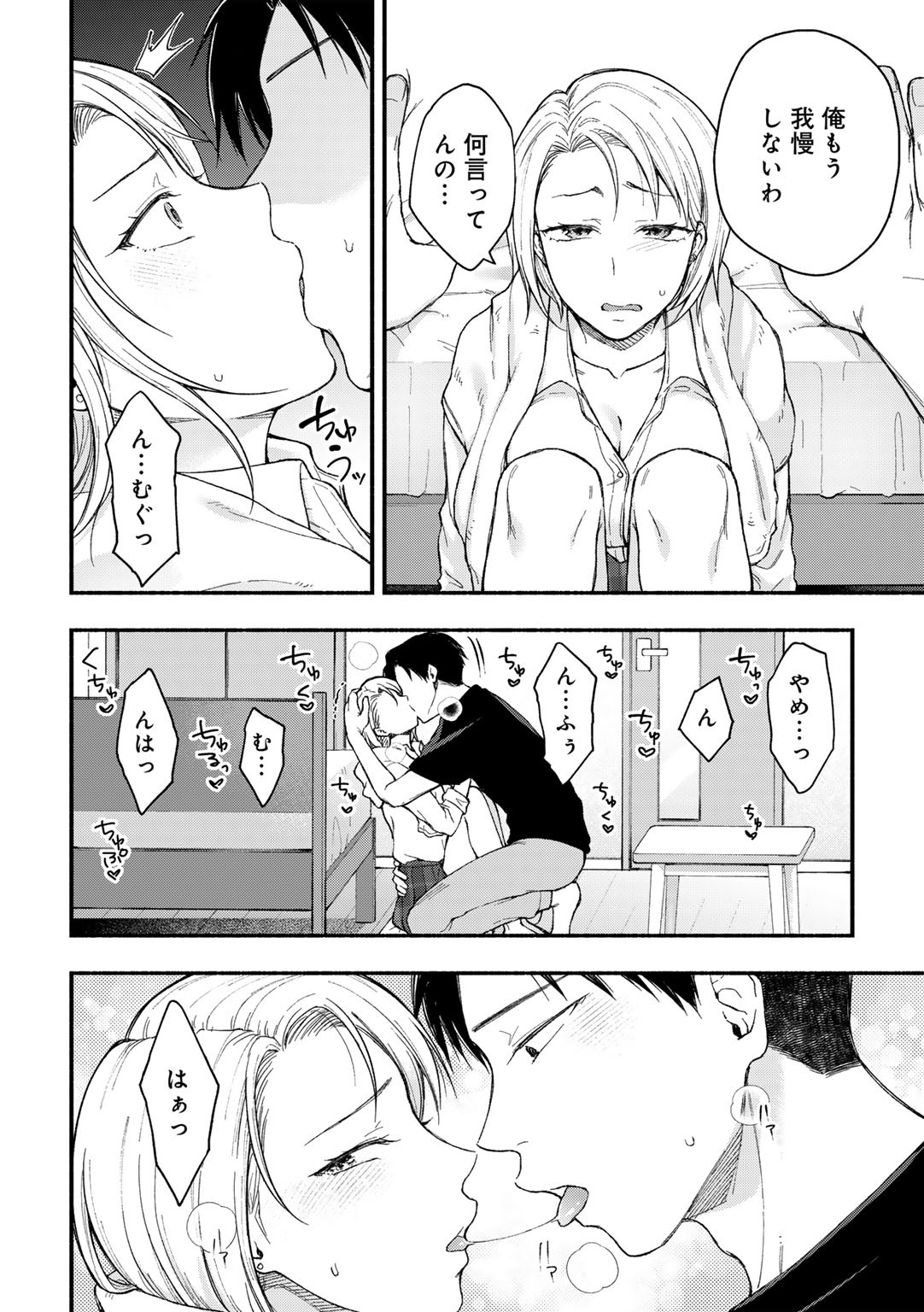 Page 142