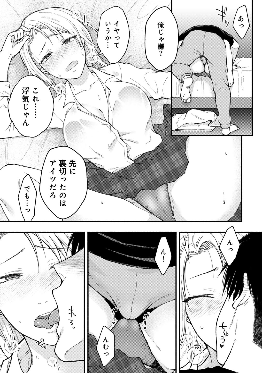 Page 144