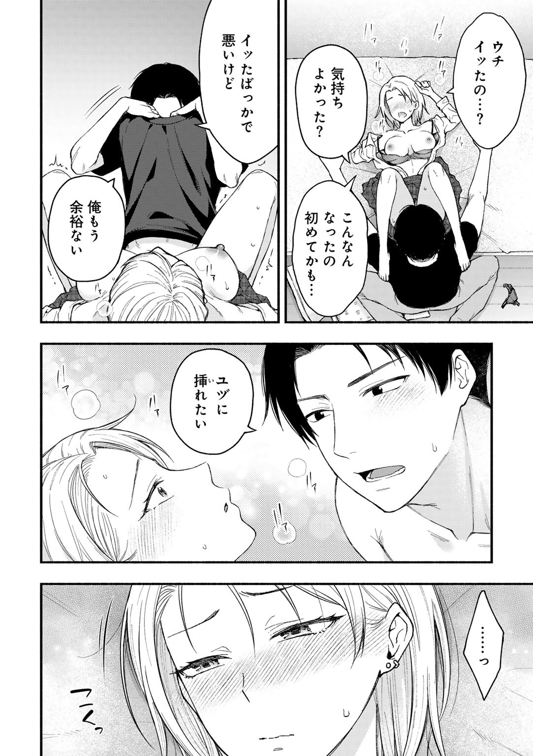 Page 148