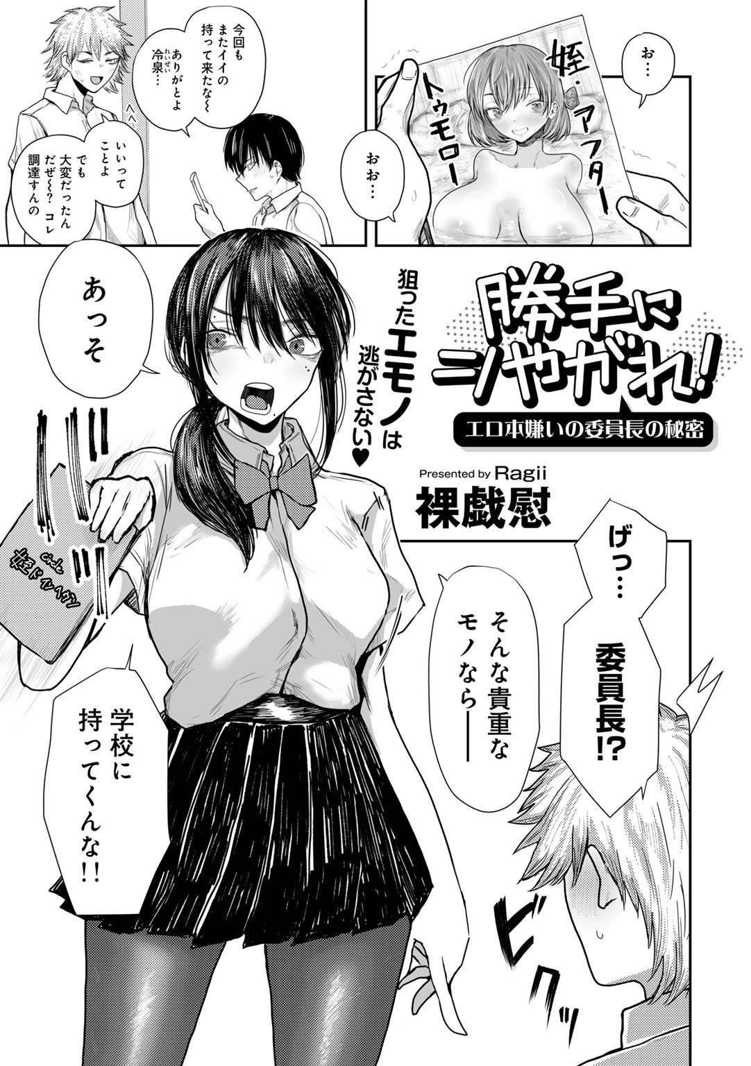 Page 157