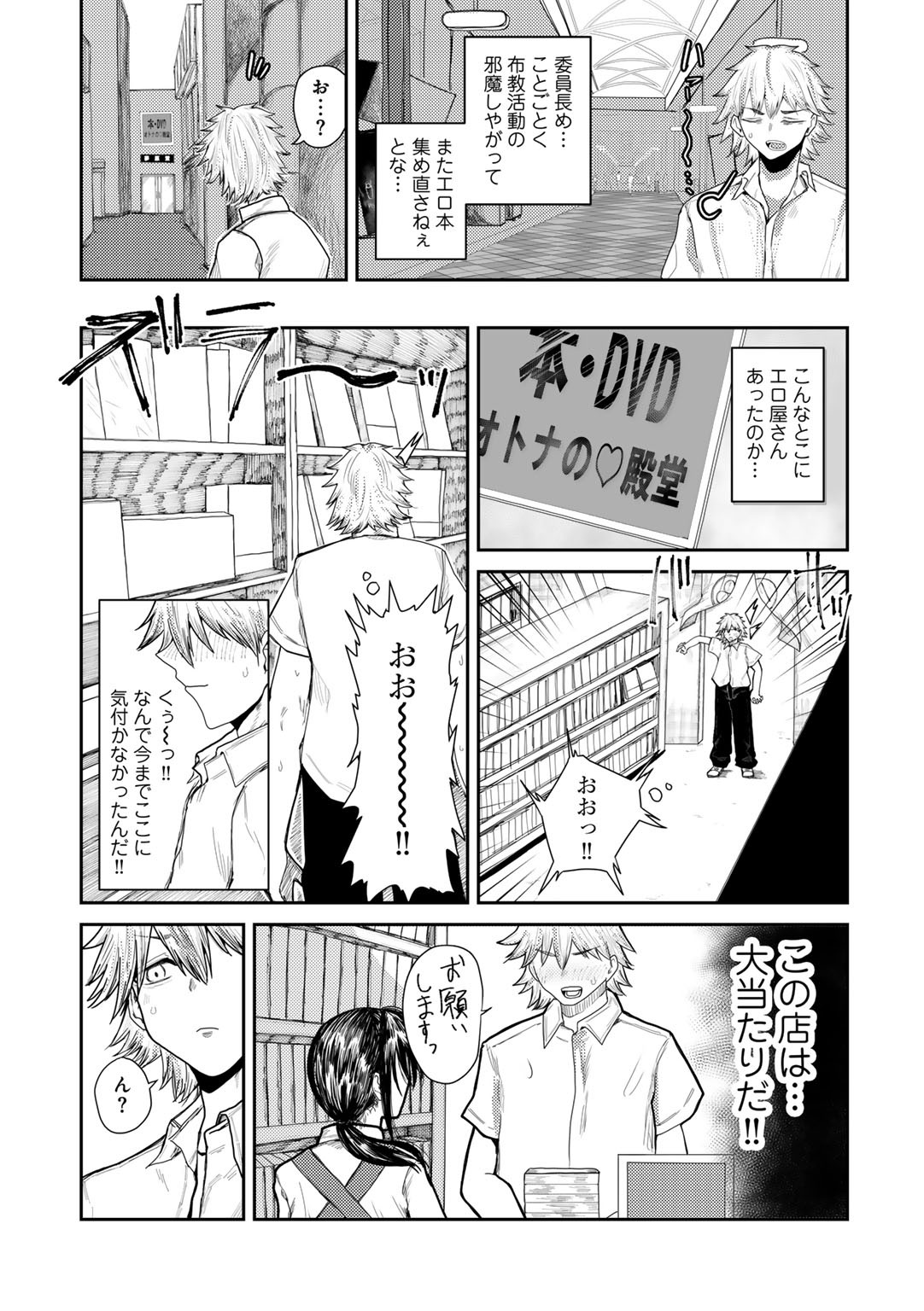 Page 158