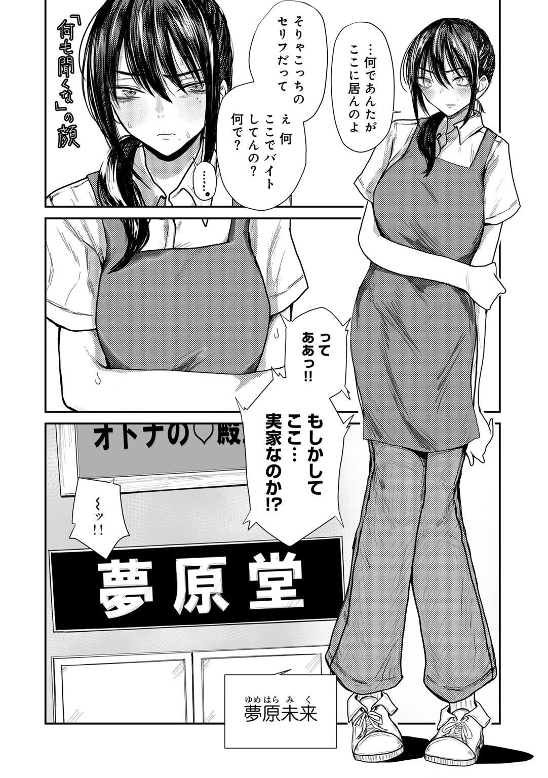 Page 160