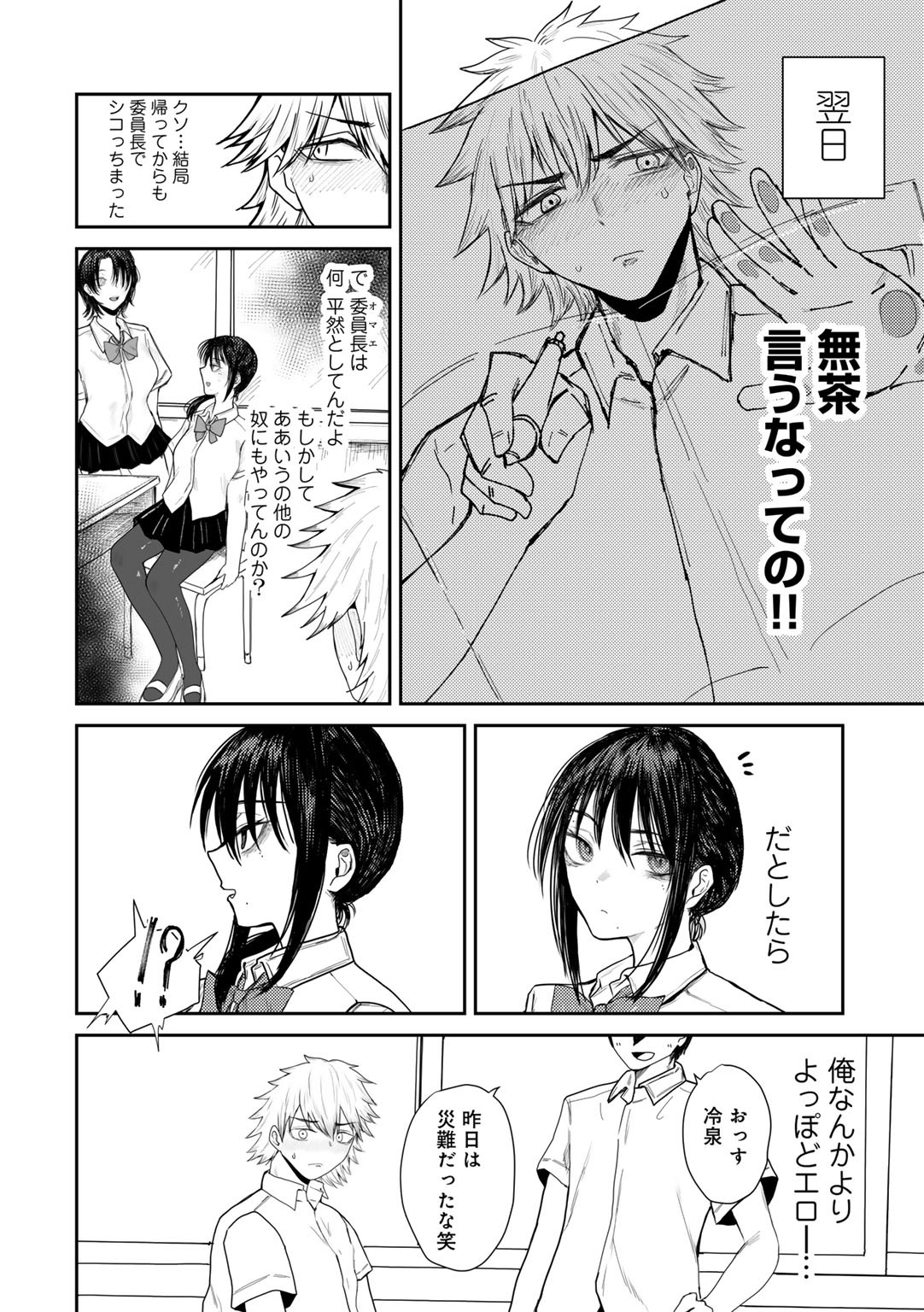 Page 166