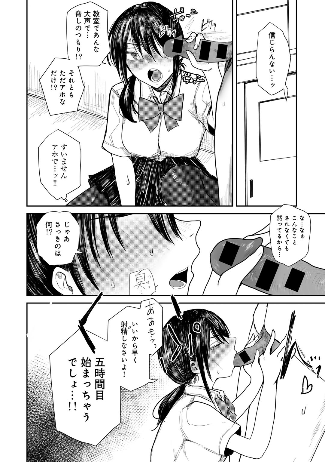 Page 168