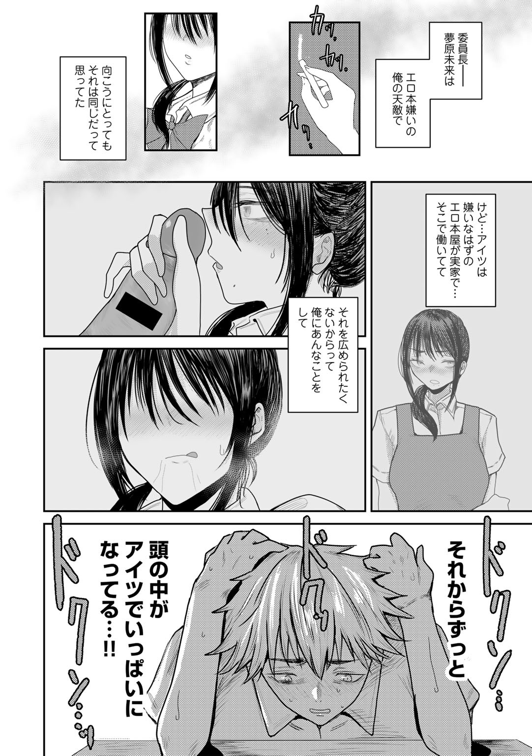 Page 172