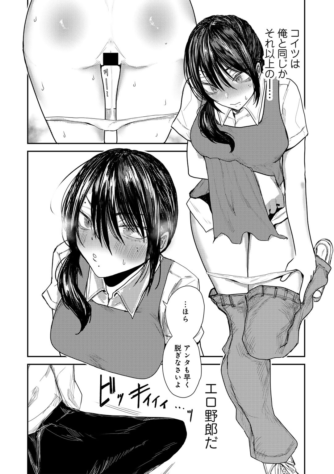 Page 176