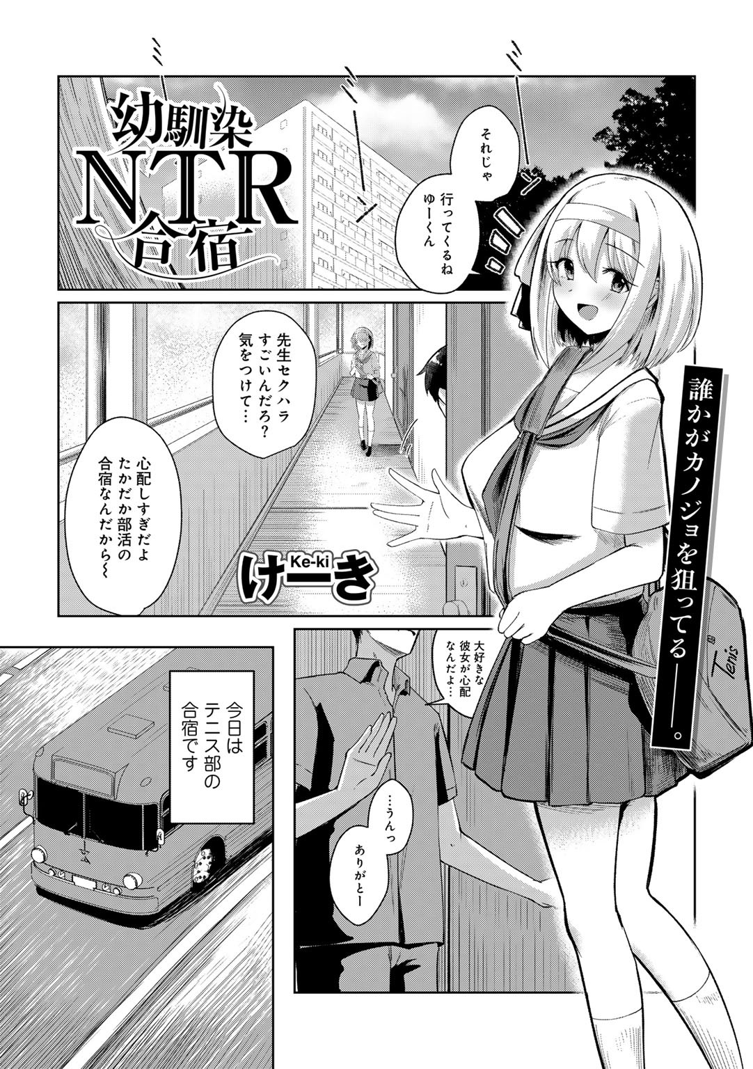 Page 185