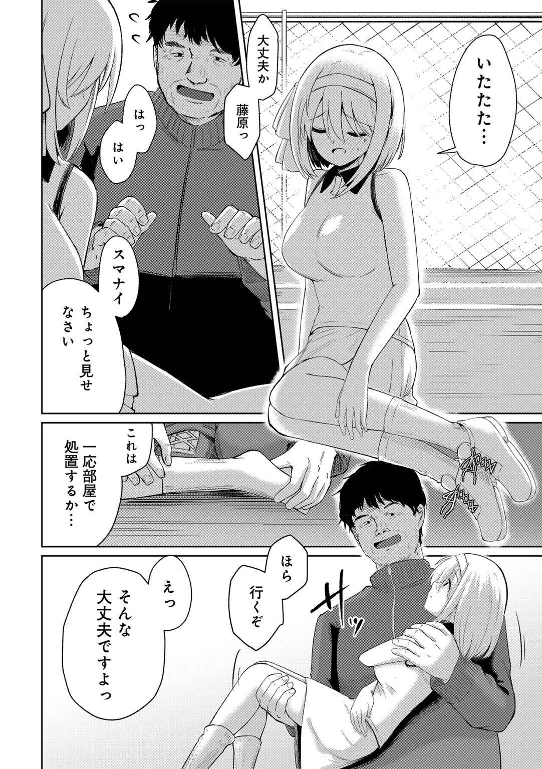 Page 188