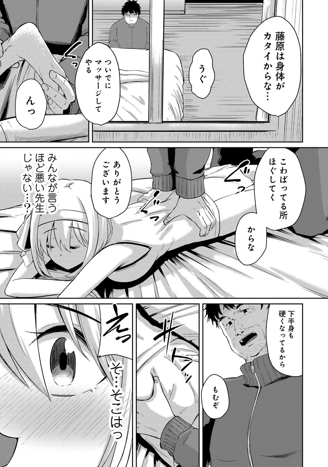 Page 189