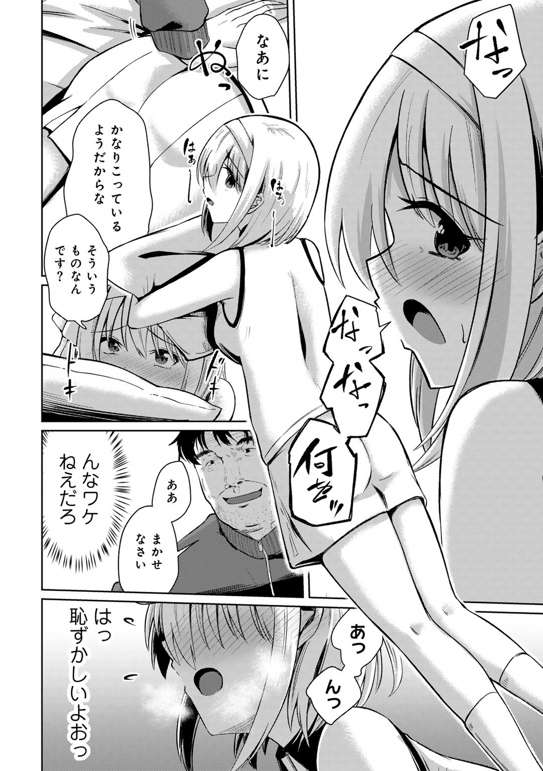 Page 190