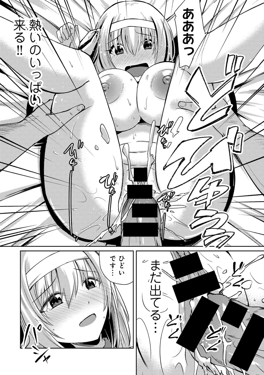 Page 196