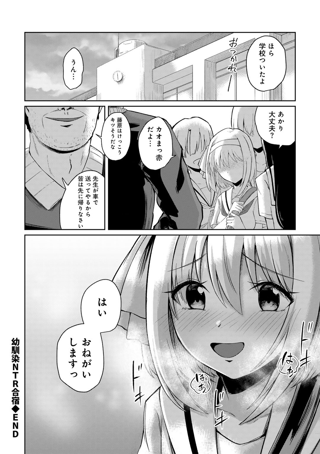 Page 204