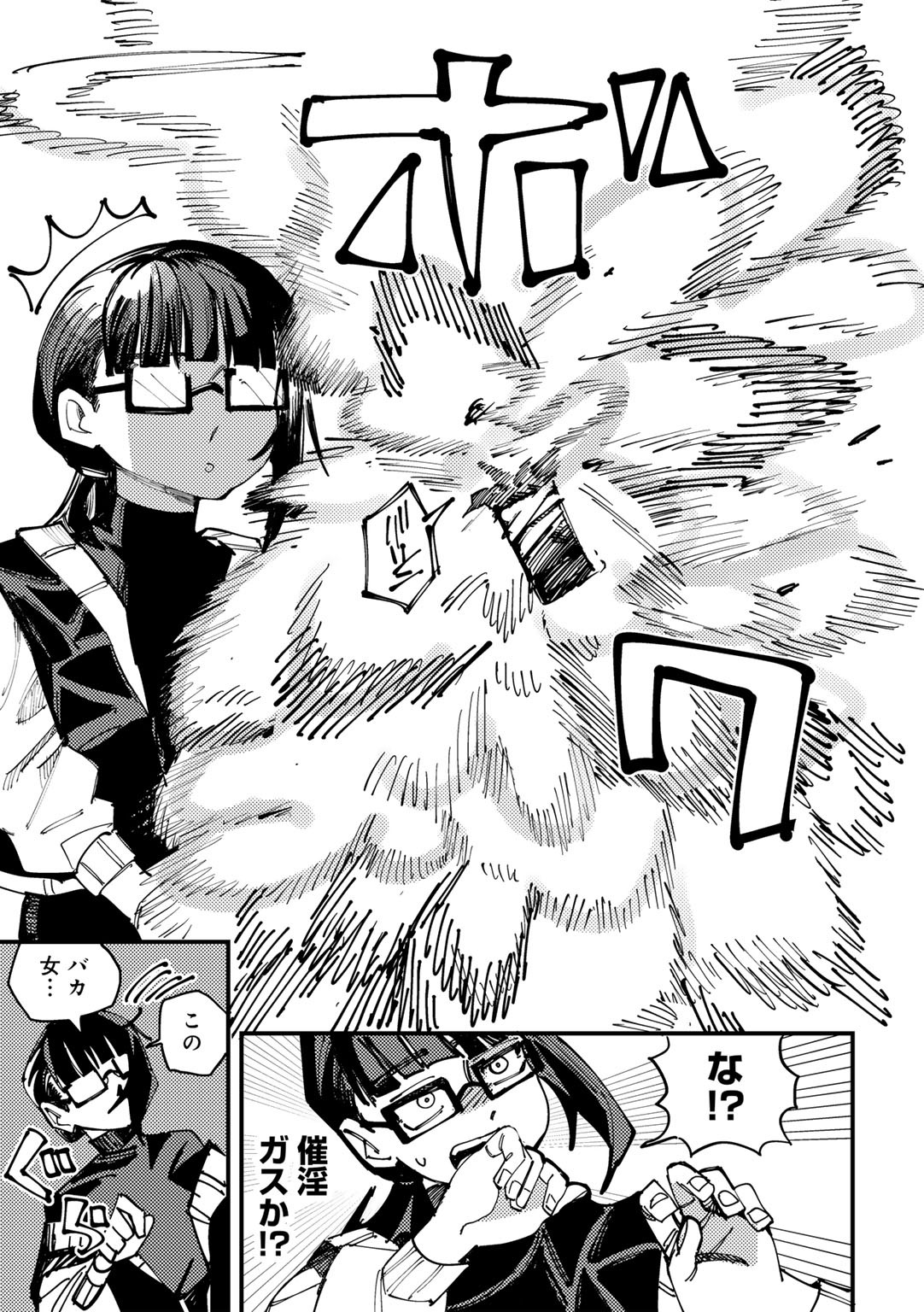 Page 211