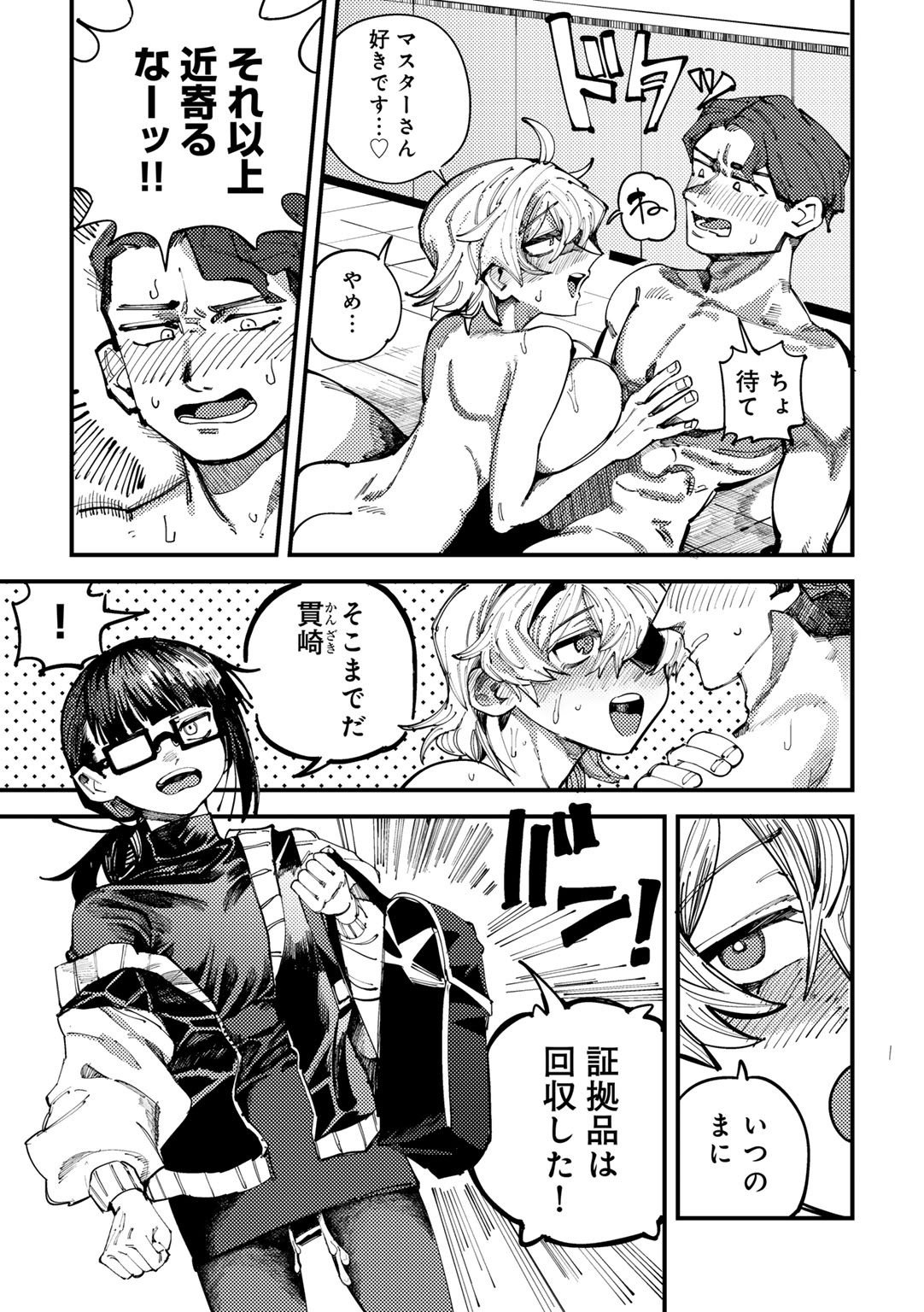 Page 229