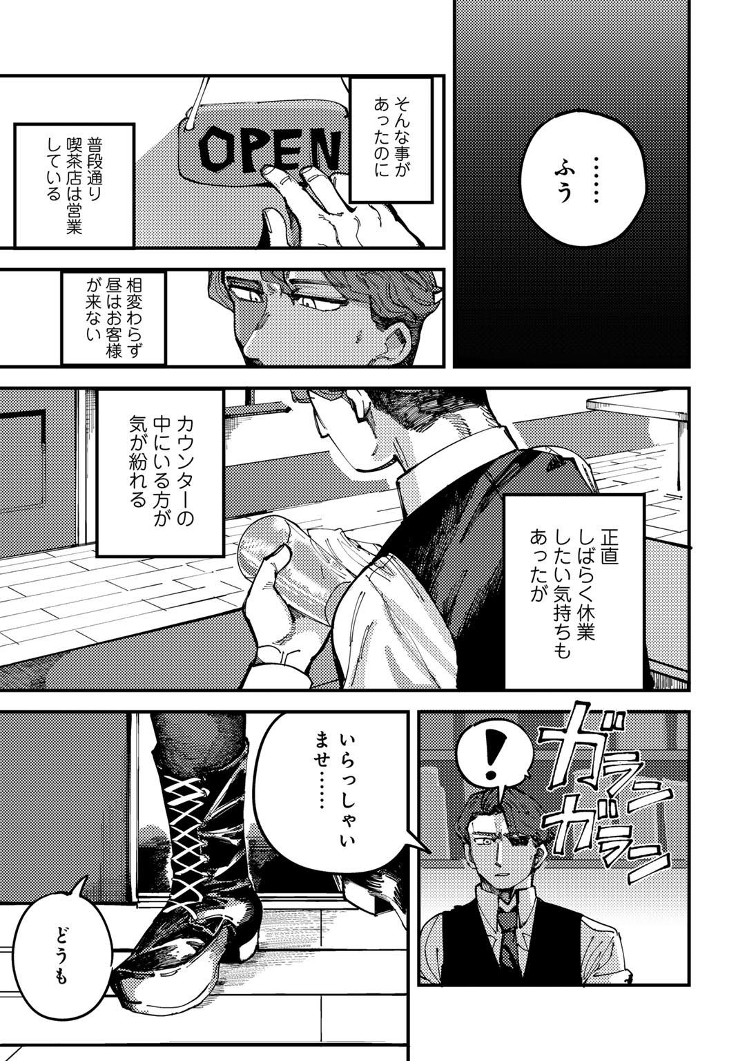 Page 231