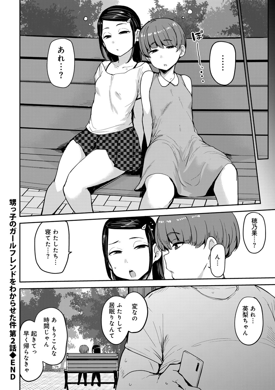 Page 68