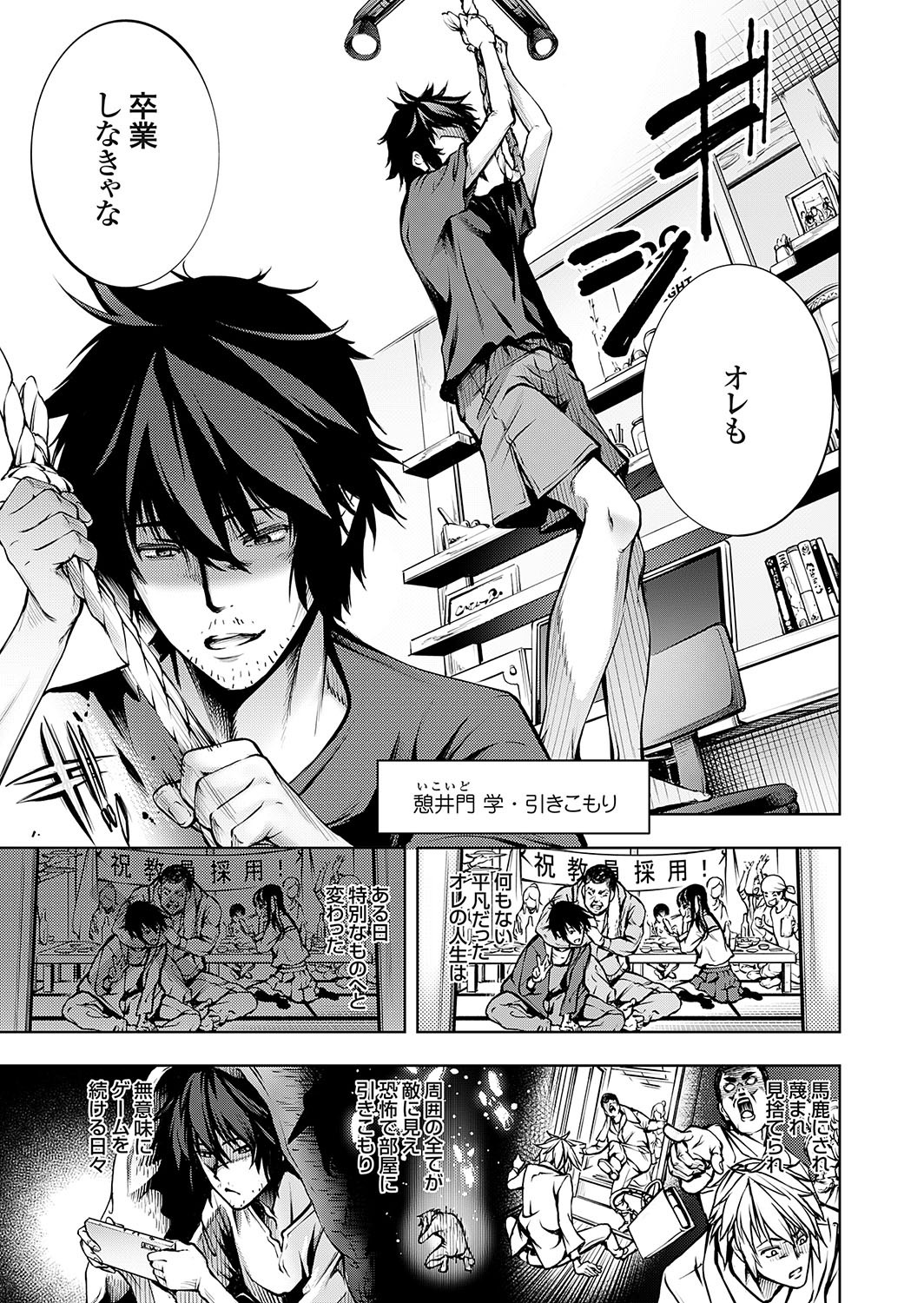 Page 100