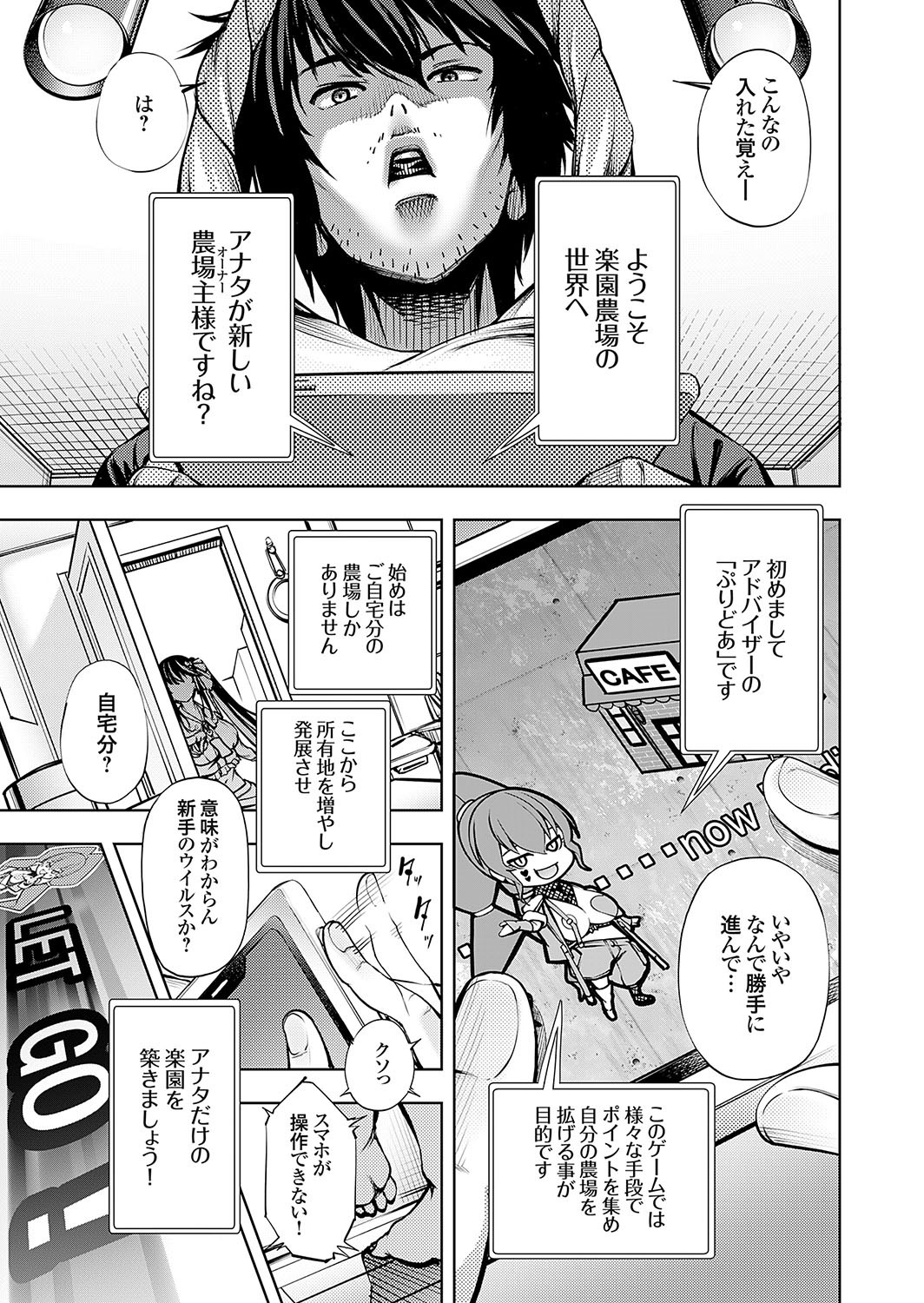 Page 102