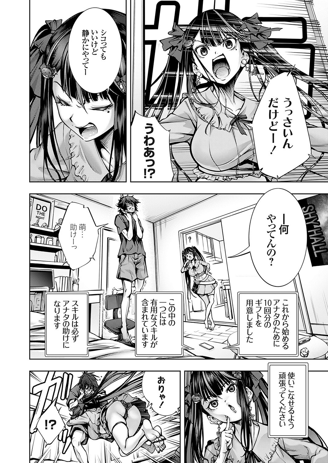 Page 103