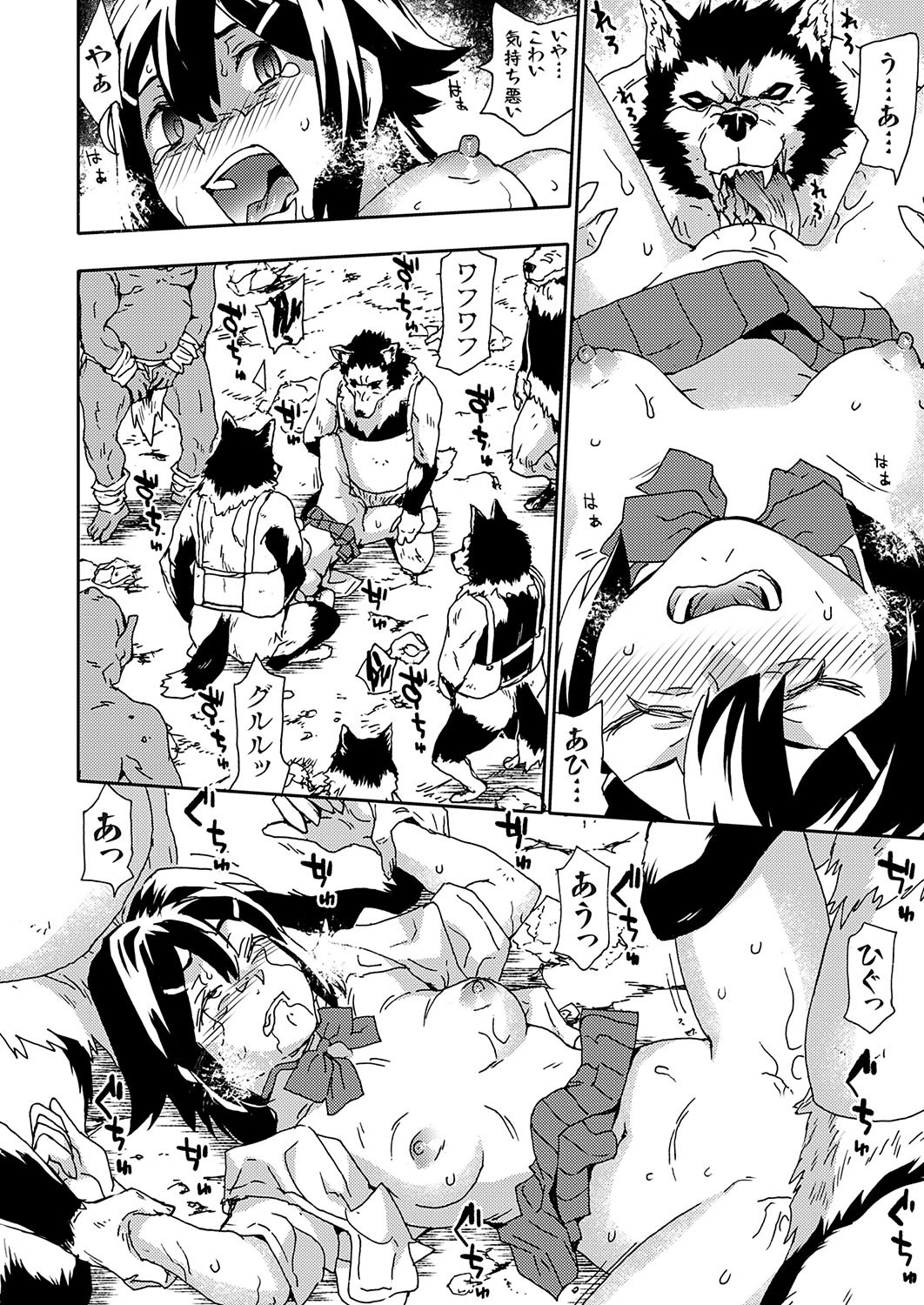Page 139