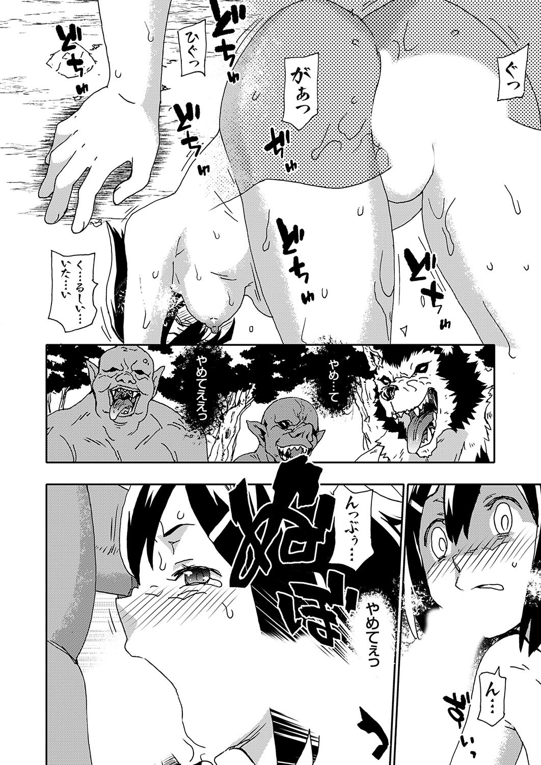 Page 145