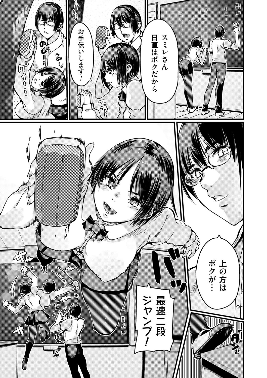 Page 154
