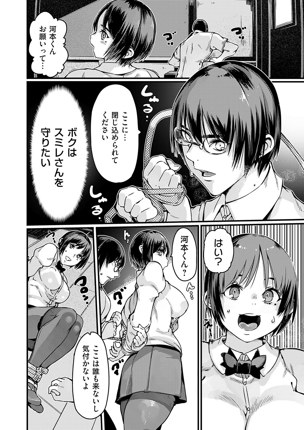 Page 157
