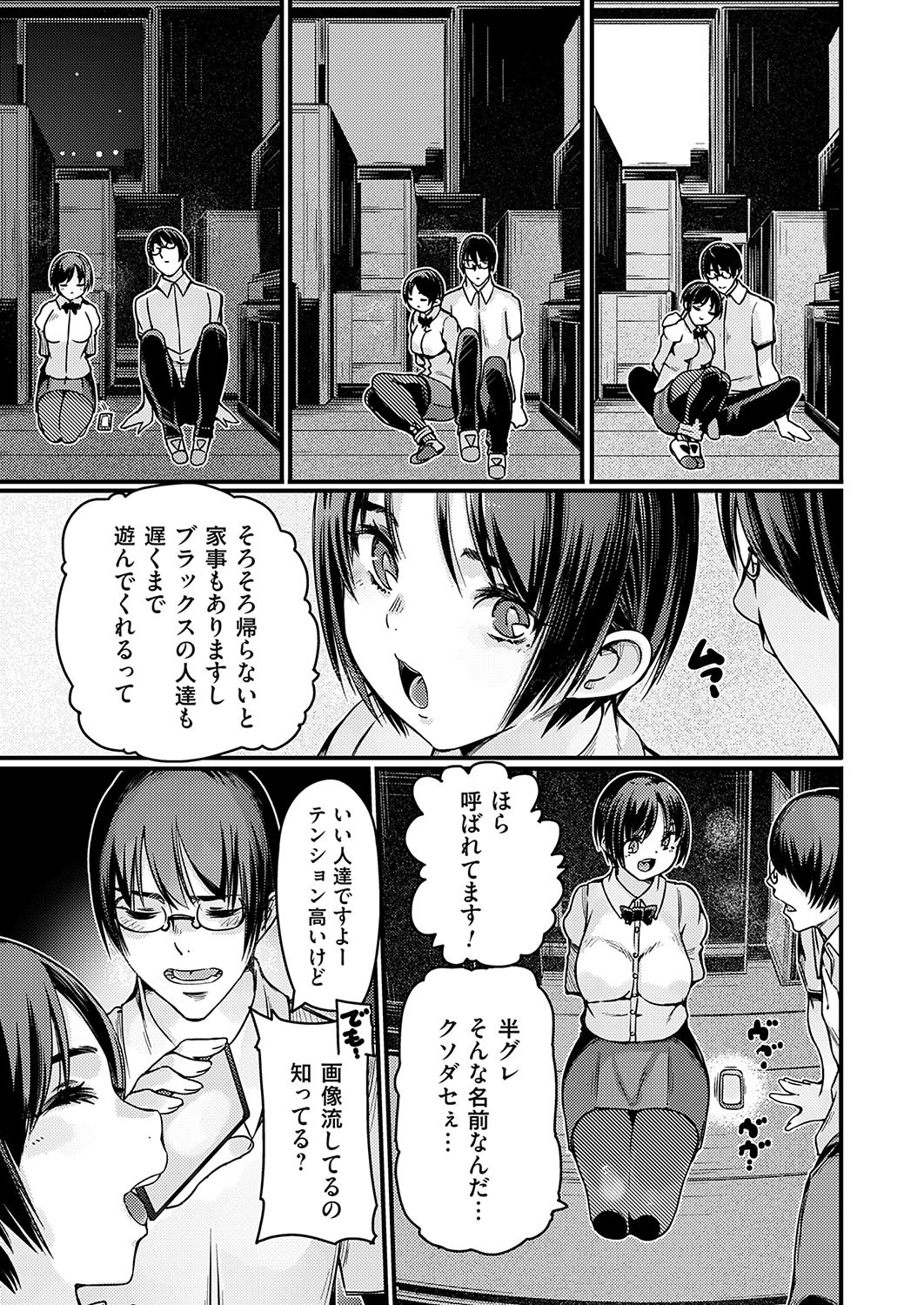 Page 162