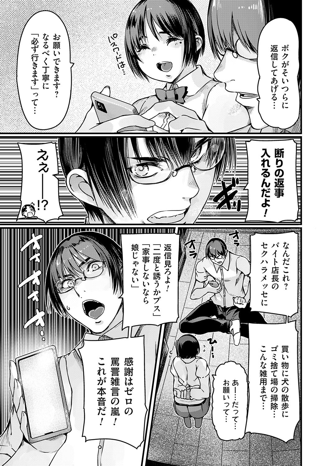 Page 164
